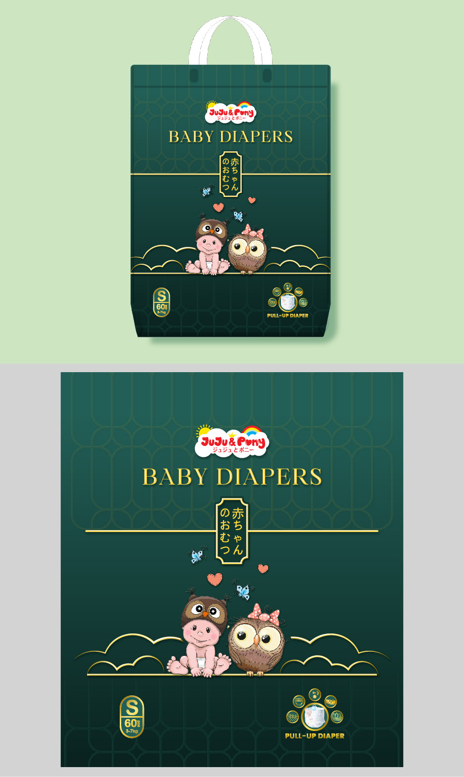 Packaging Design by SunuAji_DC for this project | Design: #32765584