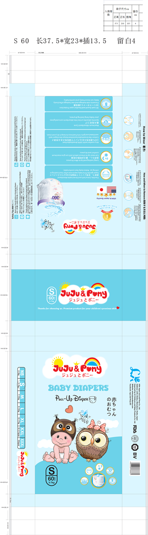 Verpackungs-Design von Graphic Guy für dieses Projekt | Design #32649093