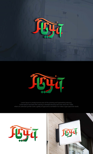 Design de Logo par fly  design pour The App Lads Limited | Design : #32675019