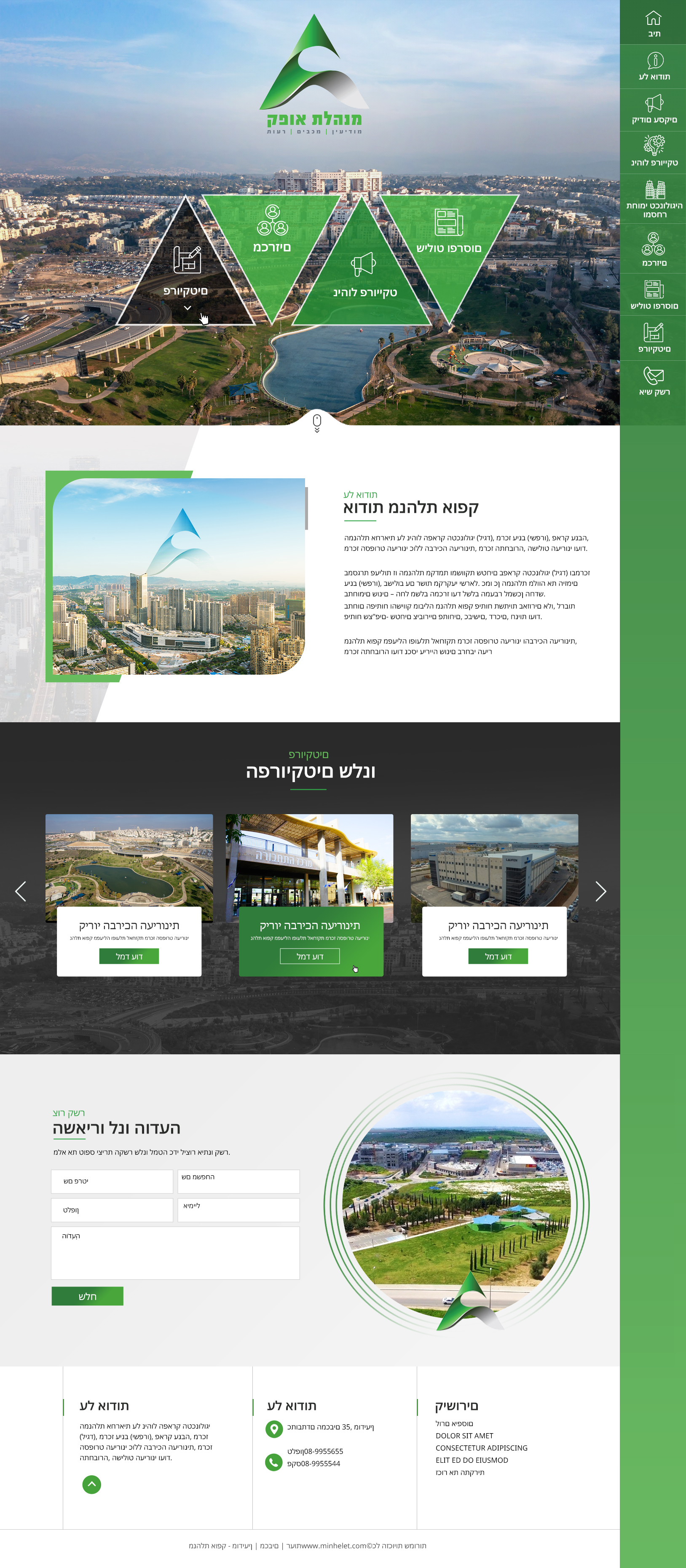Diseño Web por Blue Sparrow para WPI Ltd. | Diseño #32722538