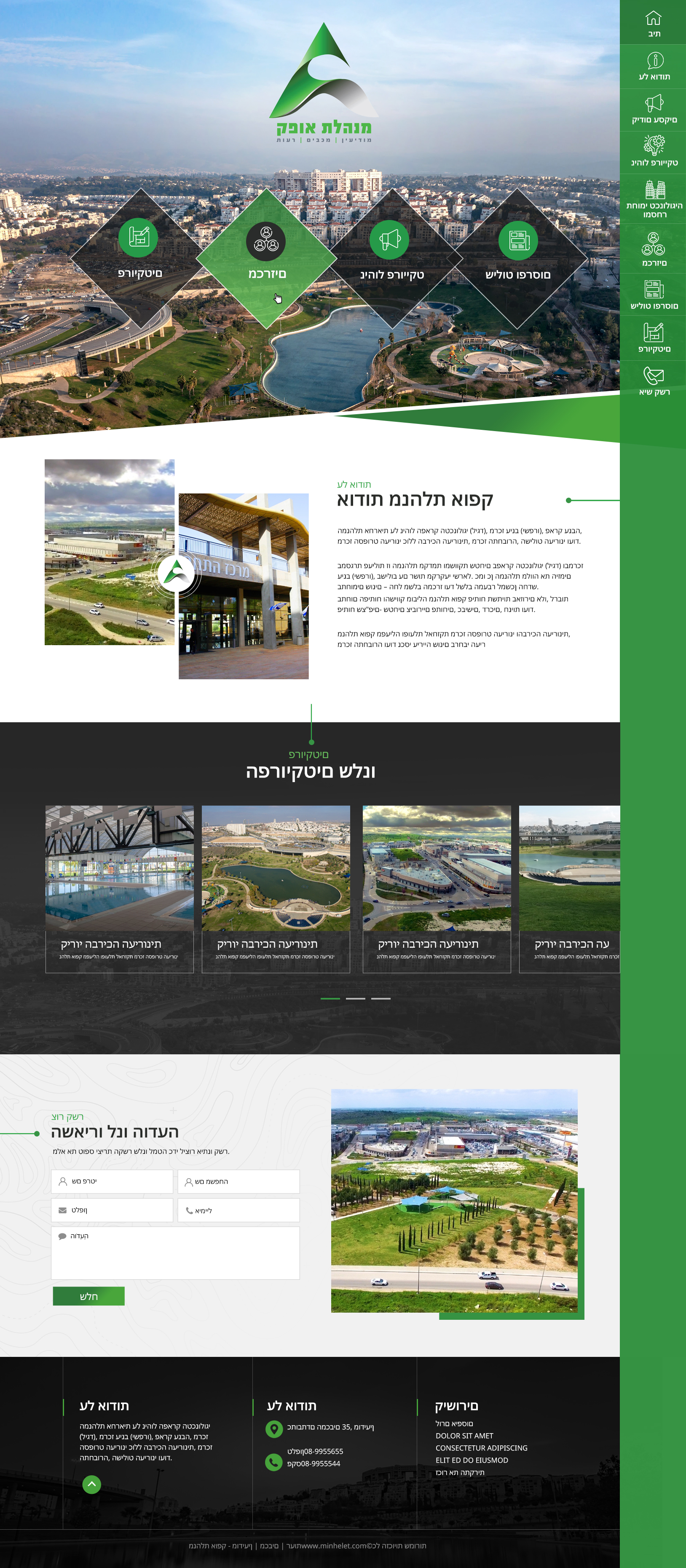 Diseño Web por Blue Sparrow para WPI Ltd. | Diseño #32726009