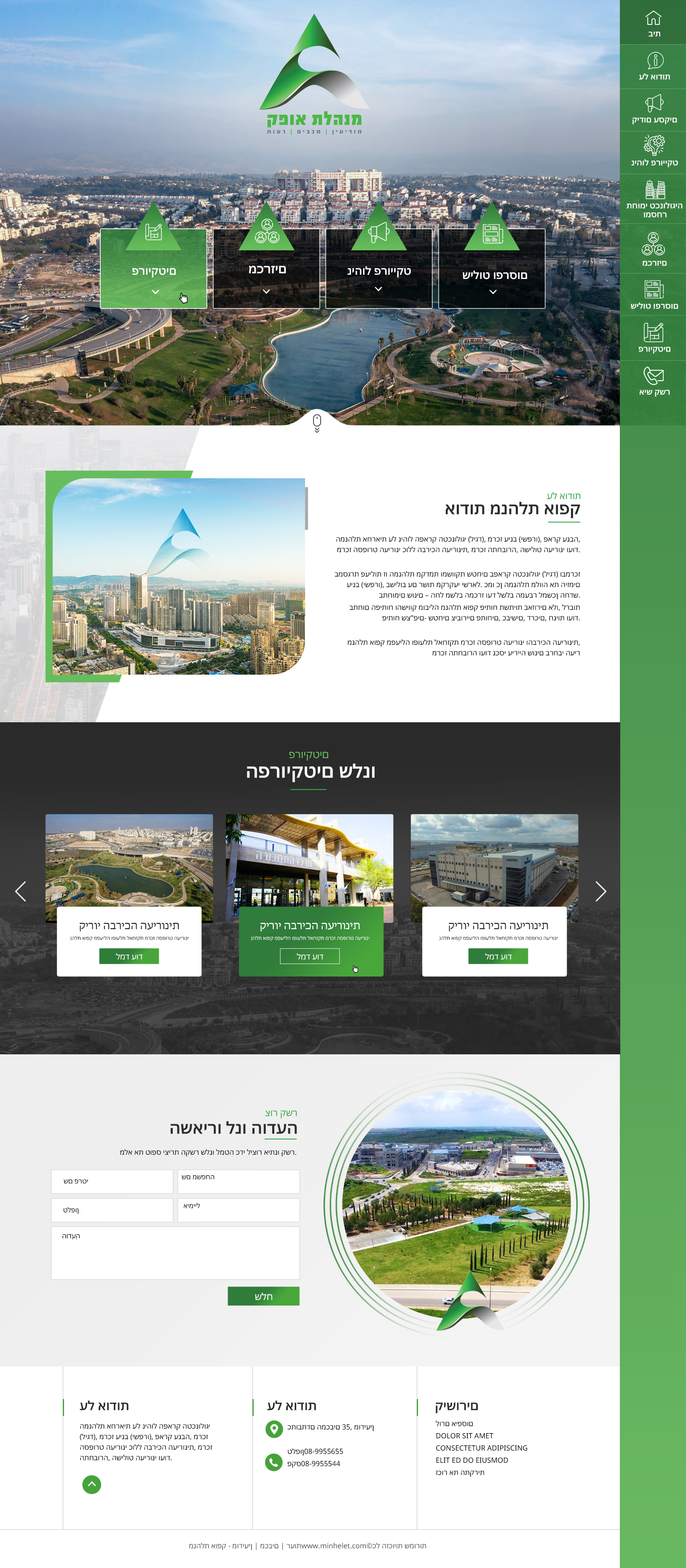 Web Design by Blue Sparrow for WPI Ltd. | Design #32726010