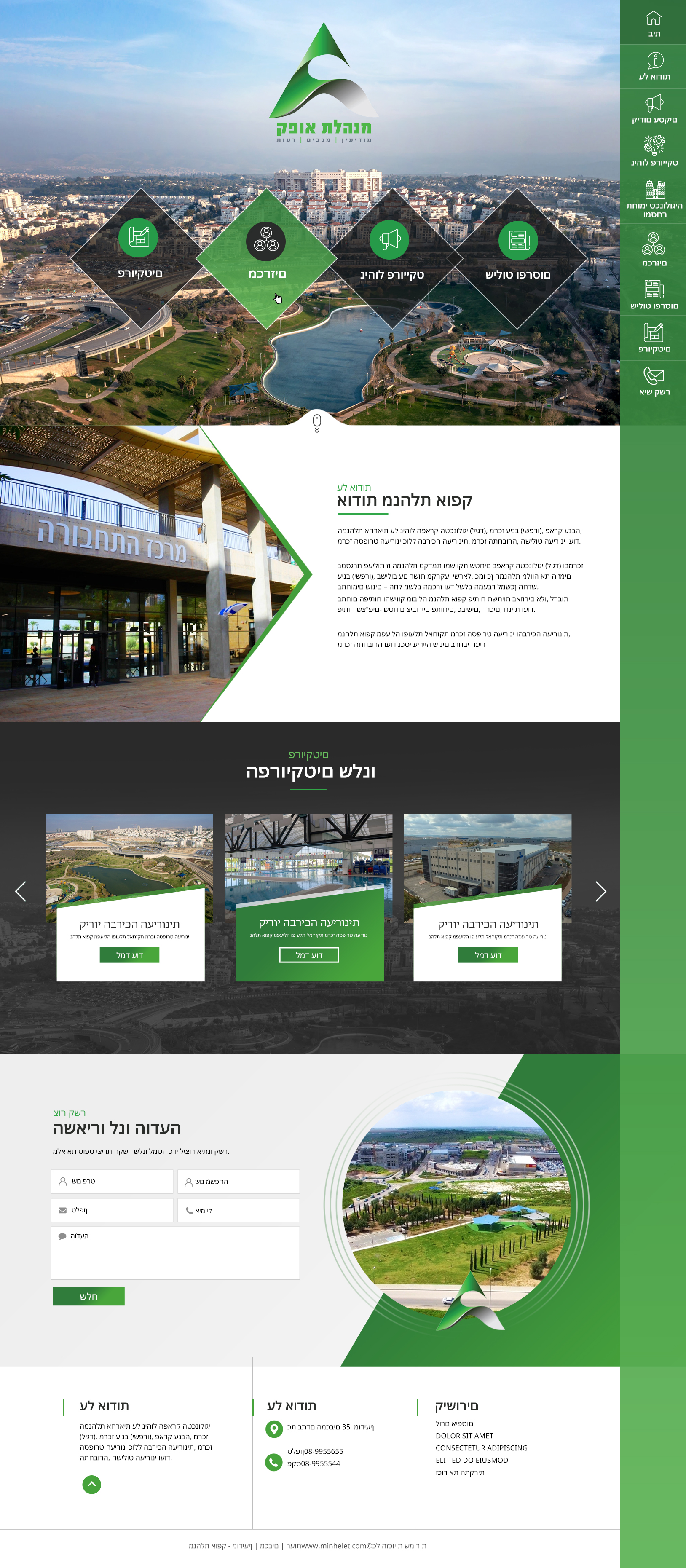 Diseño Web por Blue Sparrow para WPI Ltd. | Diseño #32726011