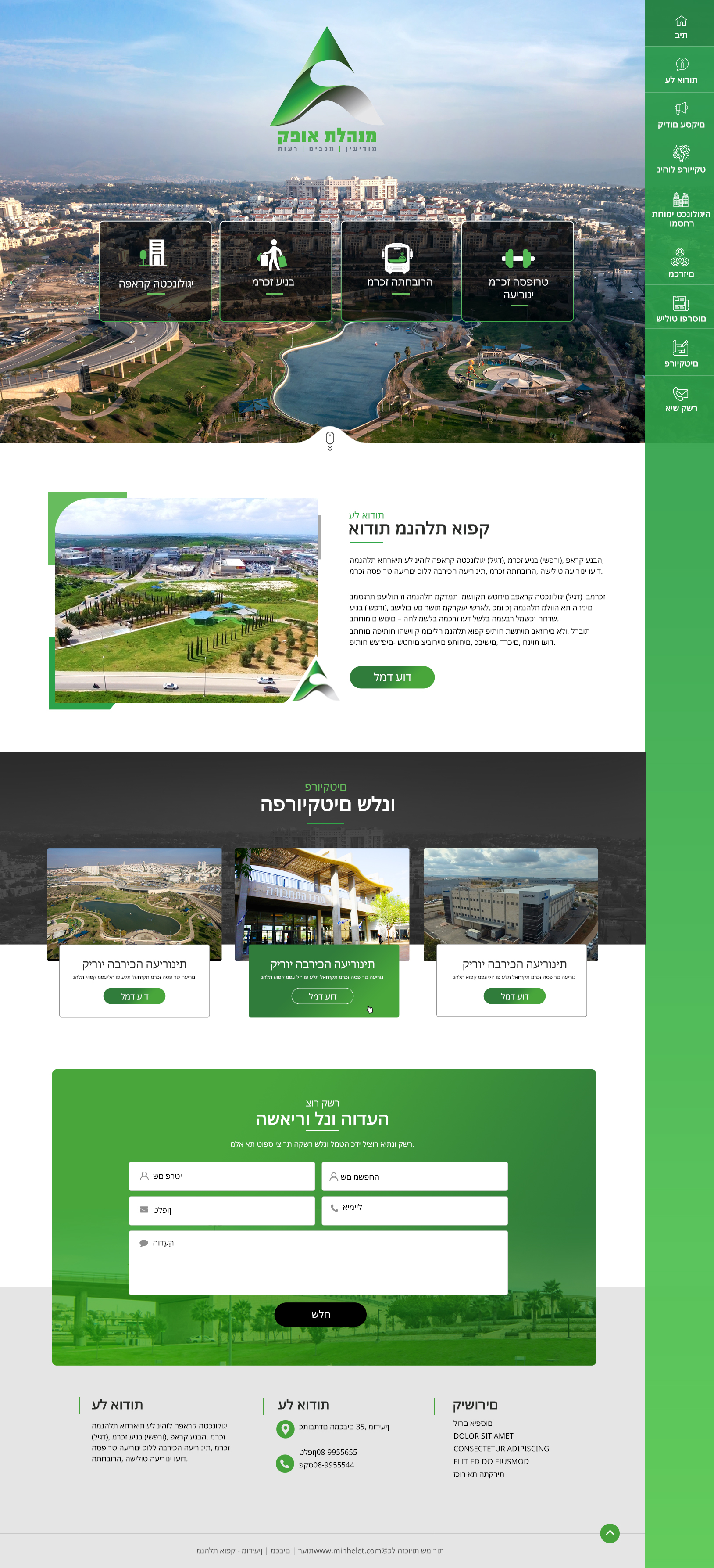 Diseño Web por Blue Sparrow para WPI Ltd. | Diseño #32729514