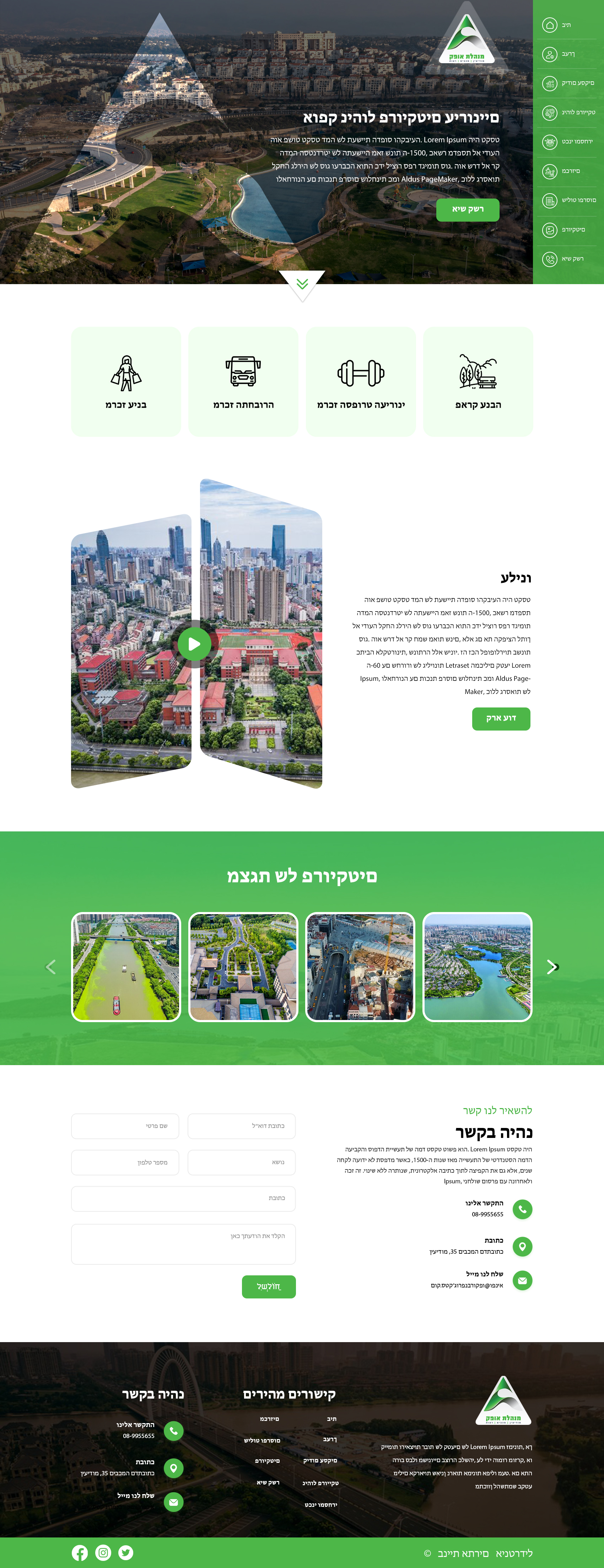 Diseño Web por Sbss para WPI Ltd. | Diseño #32725692