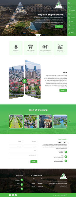 Diseño Web por Sbss para WPI Ltd. | Diseño: #32725692