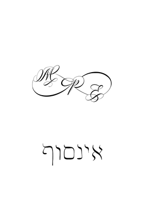 Tattoo-Design von Omelas für dieses Projekt | Design: #32738414