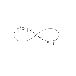 Tattoo-Design von Kasey Smith für dieses Projekt | Design: #32799473