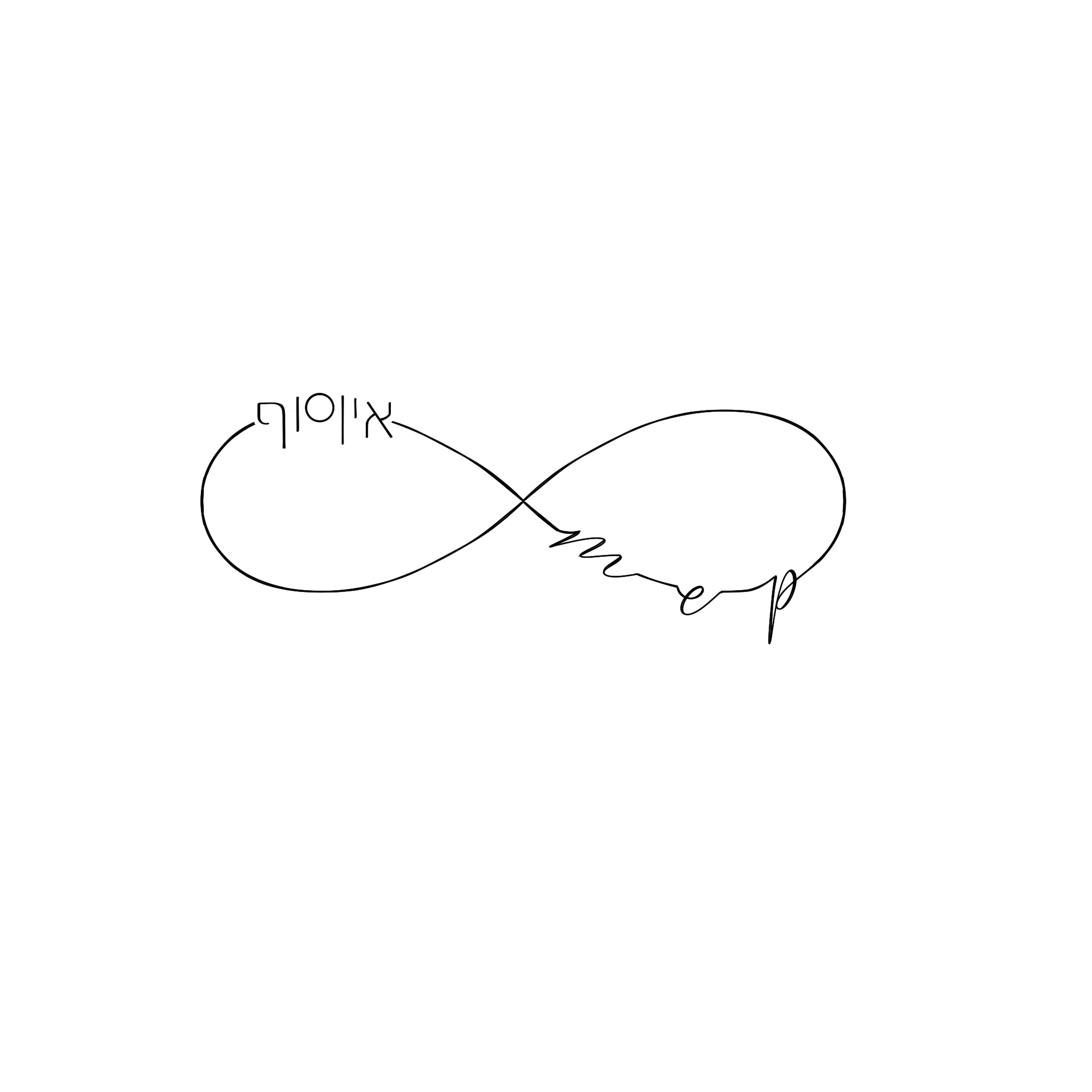 Tattoo-Design von Kasey Smith für dieses Projekt | Design #32802439