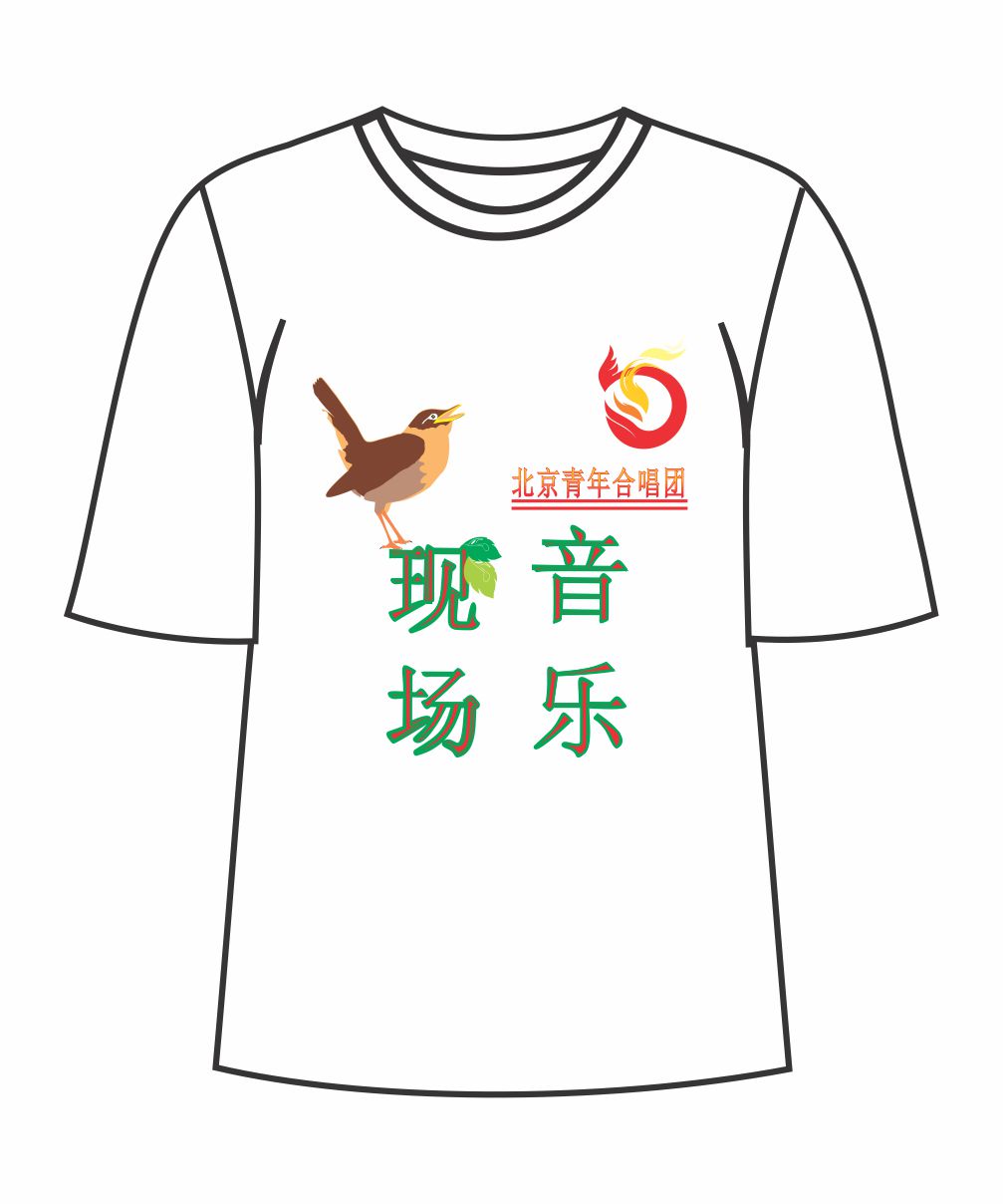 T-shirt Design by Hemant Dwivedi for this project | Design #32897082