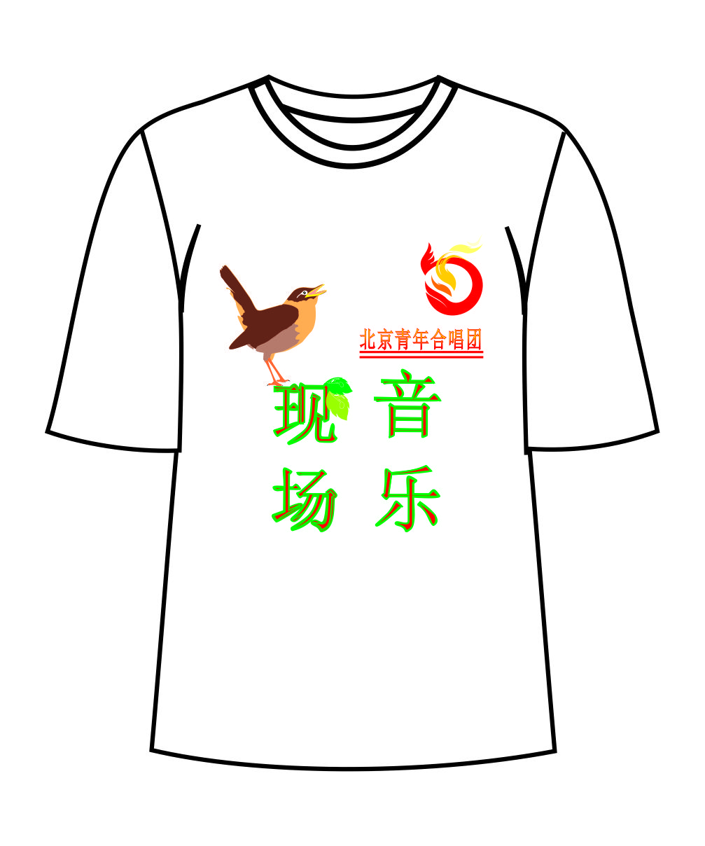T-shirt Design by Hemant Dwivedi for this project | Design #32897083