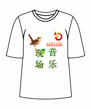 T-shirt Design by Hemant Dwivedi for this project | Design: #32897083