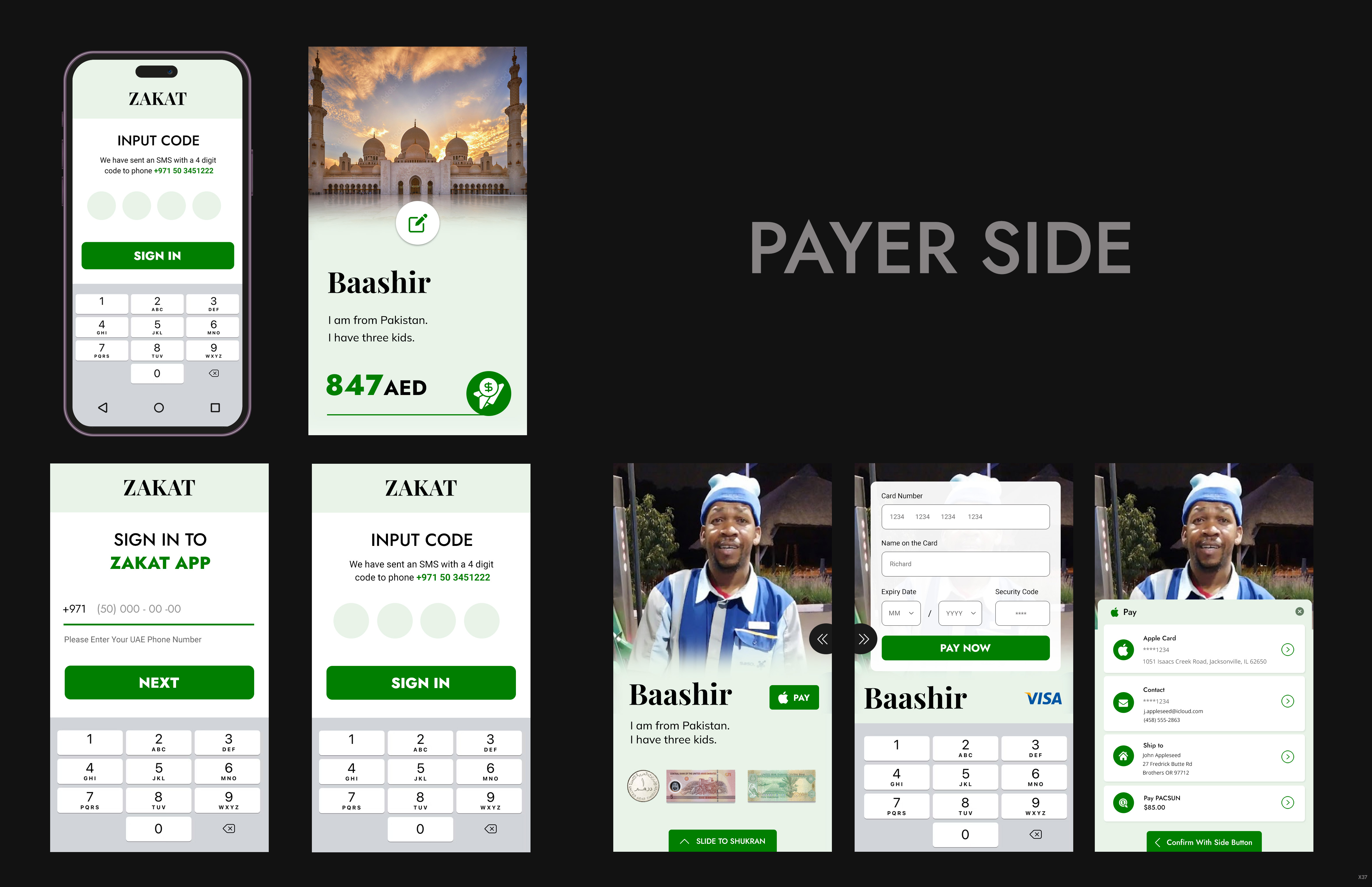 App-Design von pb für dieses Projekt | Design #32853139