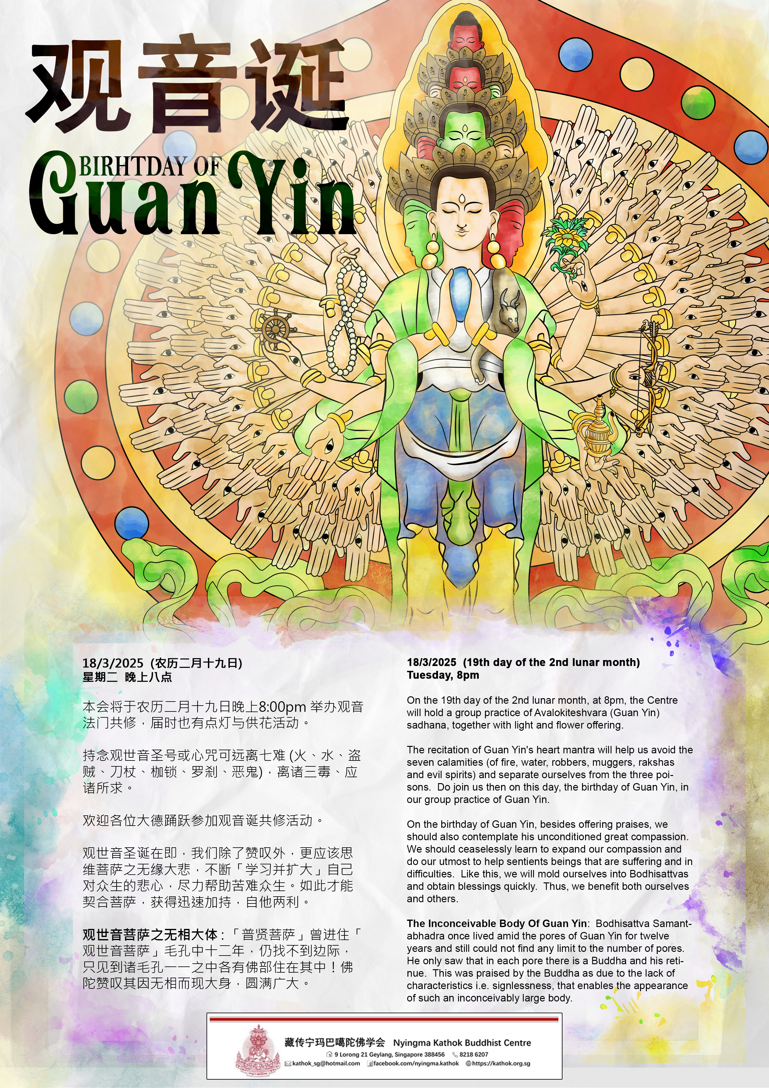 Design Graphique par BJY pour Nil | Design #33070049