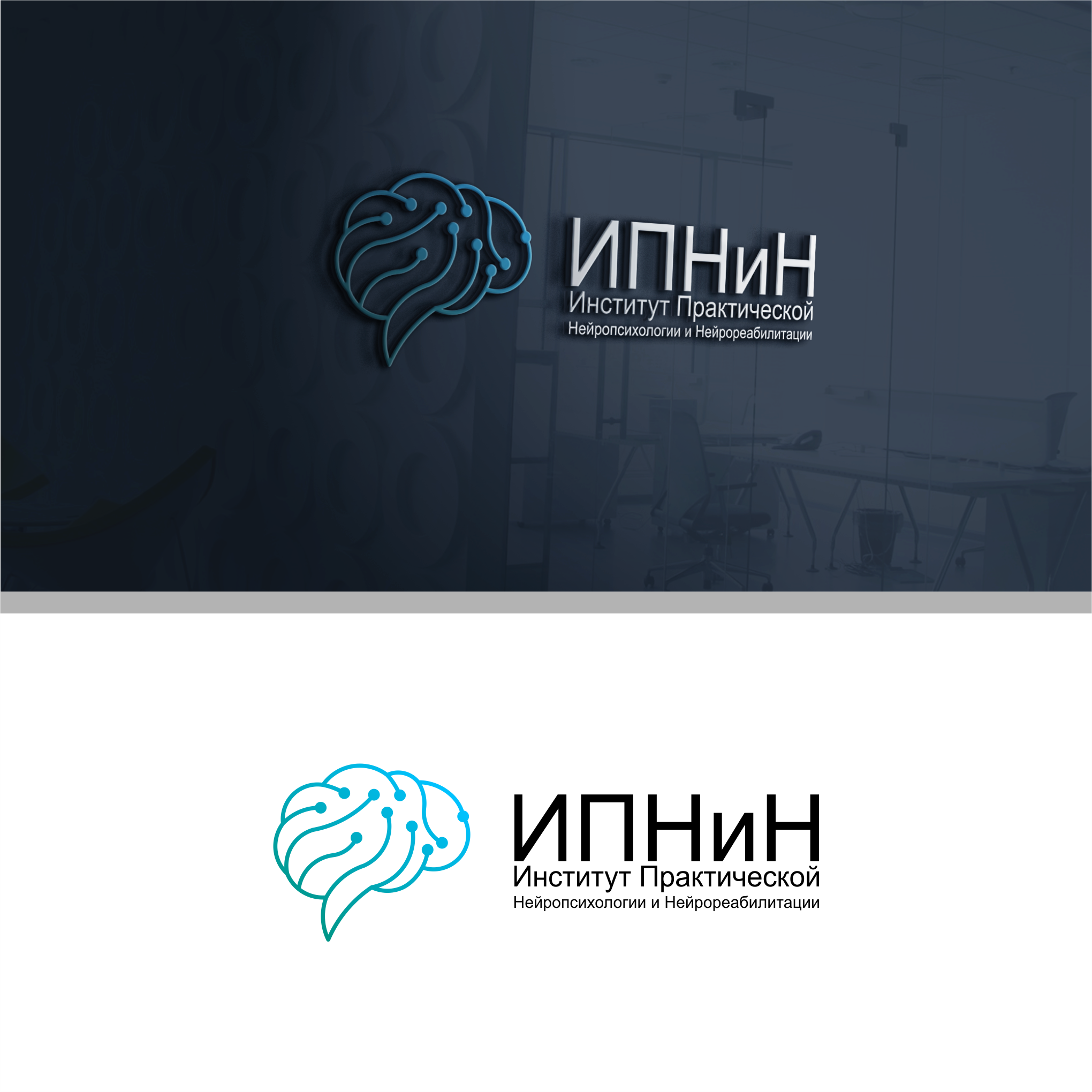 Design de Logo par Ikan Mas Design pour ce projet | Design #32904740