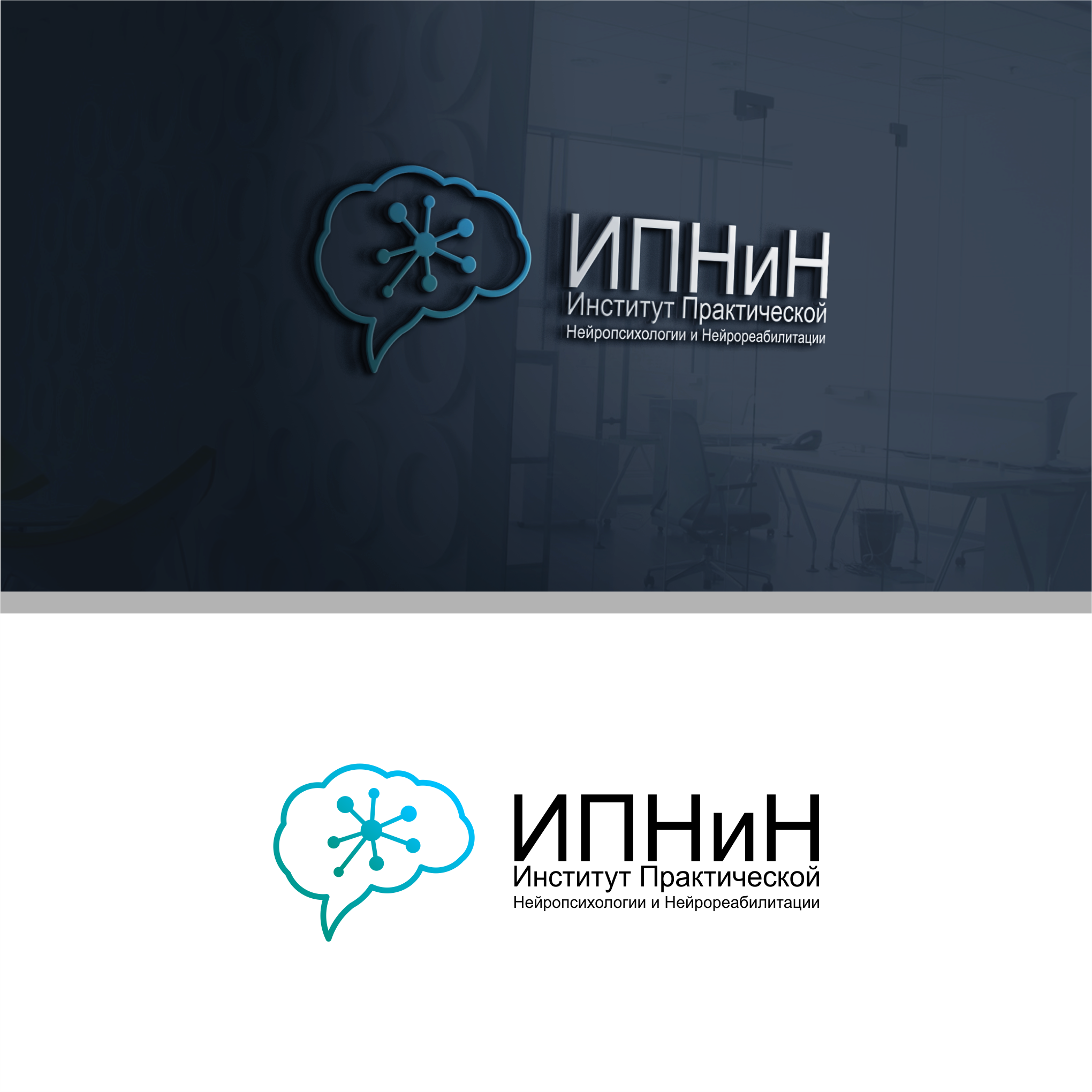 Design de Logo par Ikan Mas Design pour ce projet | Design #32904761