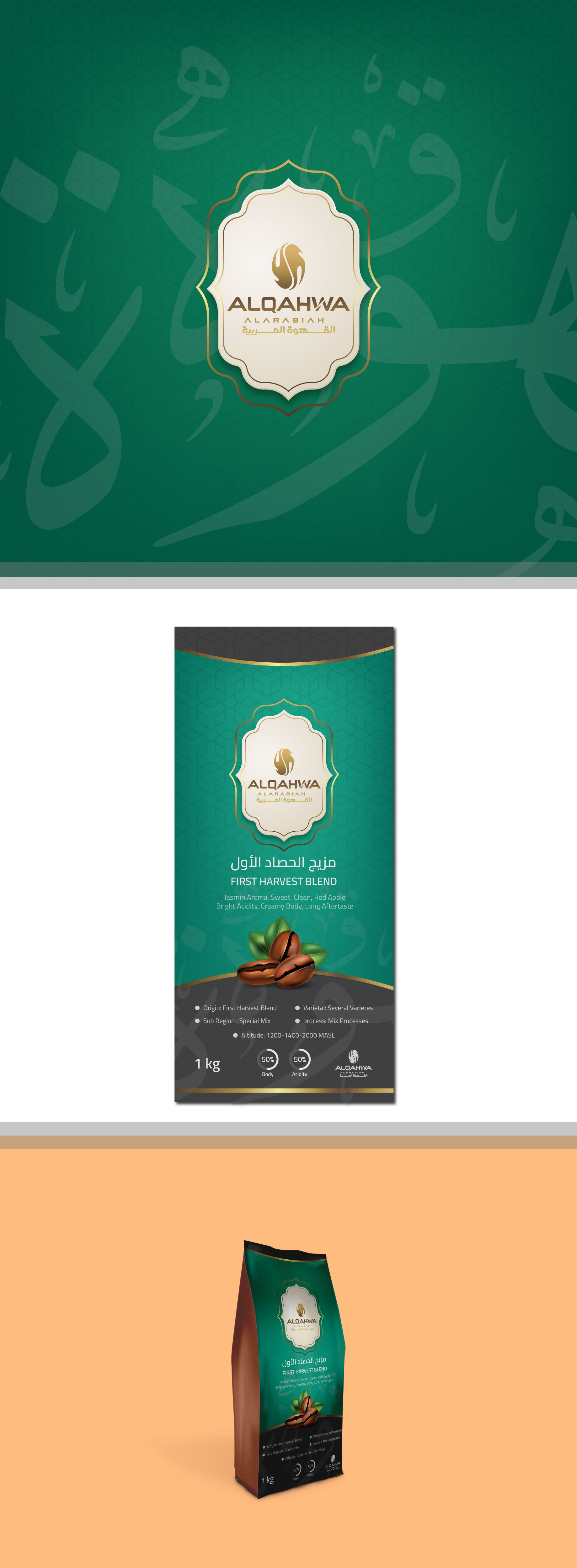 Packaging Design by Creative Studio X for Al qahwa alarbiyah  | Design #32902190