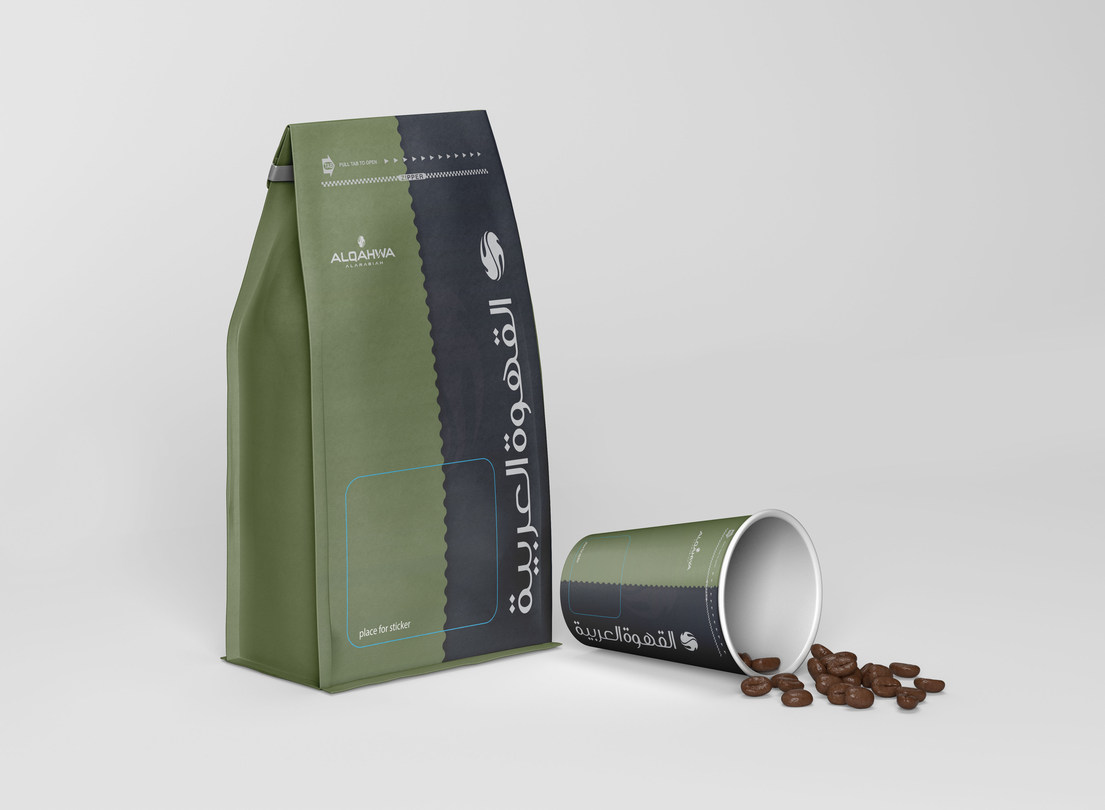 Design Emballage par Creative Studio X pour Al qahwa alarbiyah  | Design #32925139
