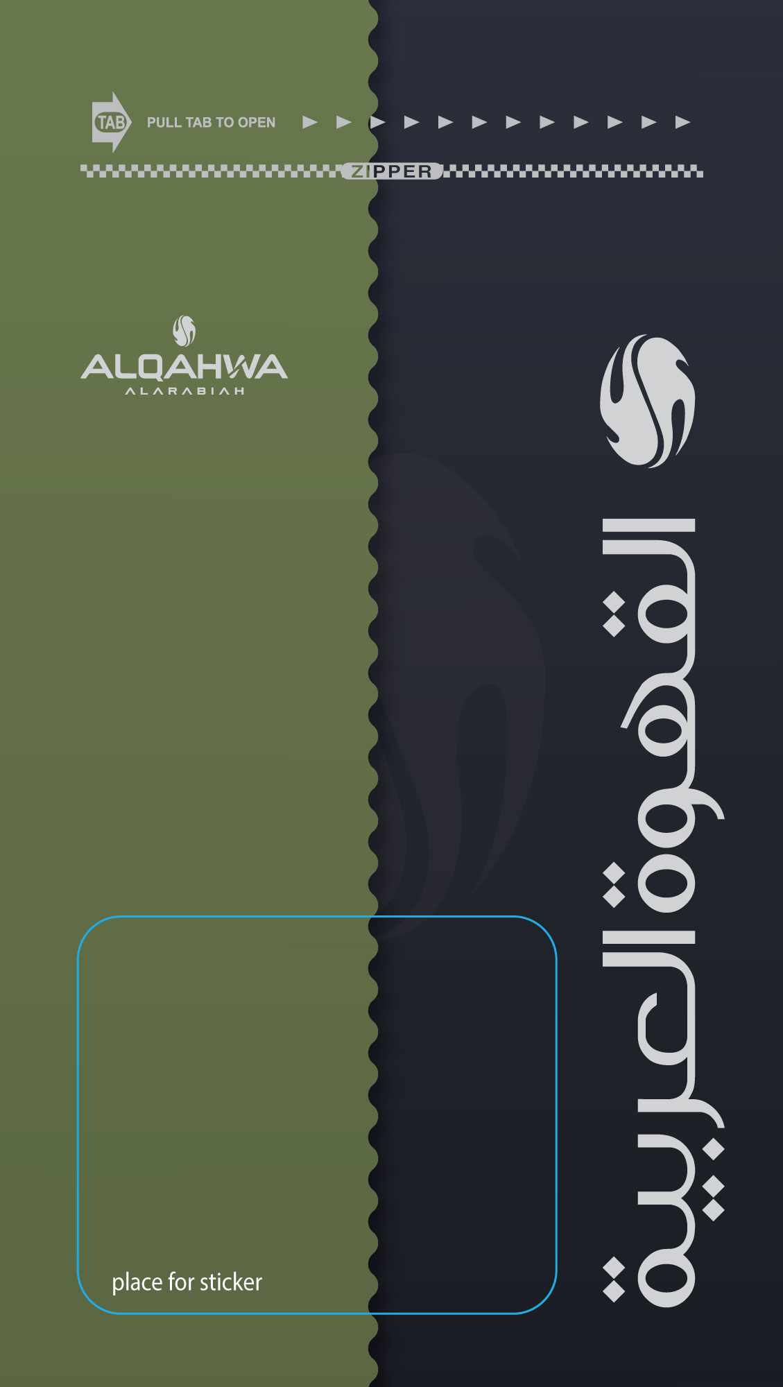 Packaging Design by Creative Studio X for Al qahwa alarbiyah  | Design #32925140