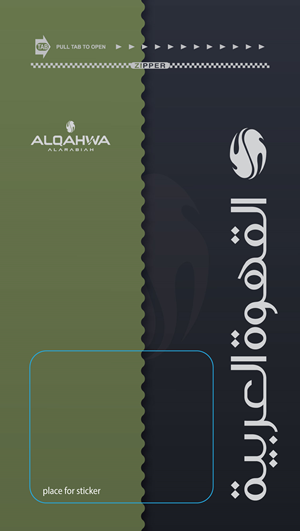 Packaging Design by Creative Studio X for Al qahwa alarbiyah  | Design: #32925140