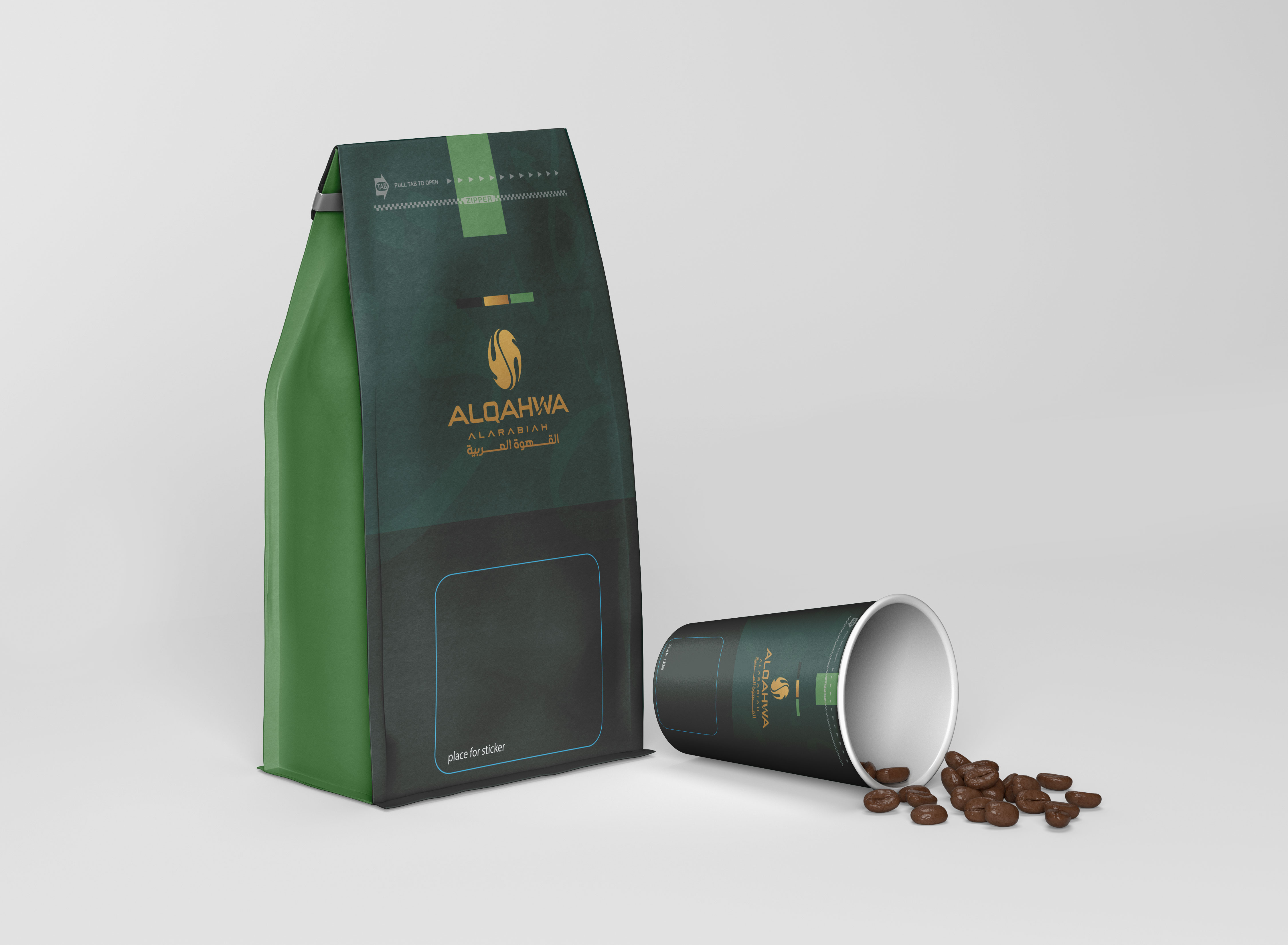 Packaging Design by Creative Studio X for Al qahwa alarbiyah  | Design #32925293