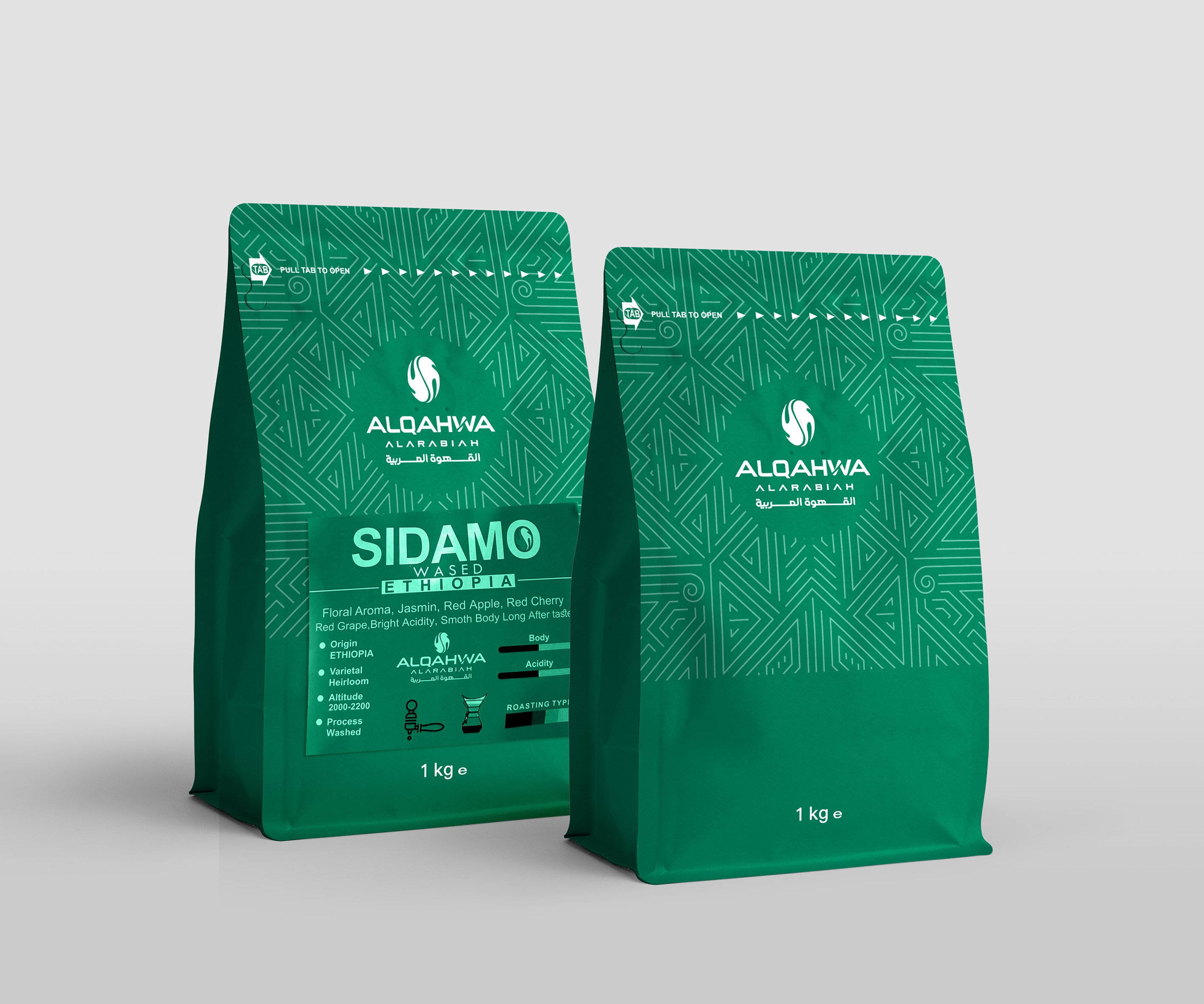 Packaging Design by homa shahi for Al qahwa alarbiyah  | Design #32930105