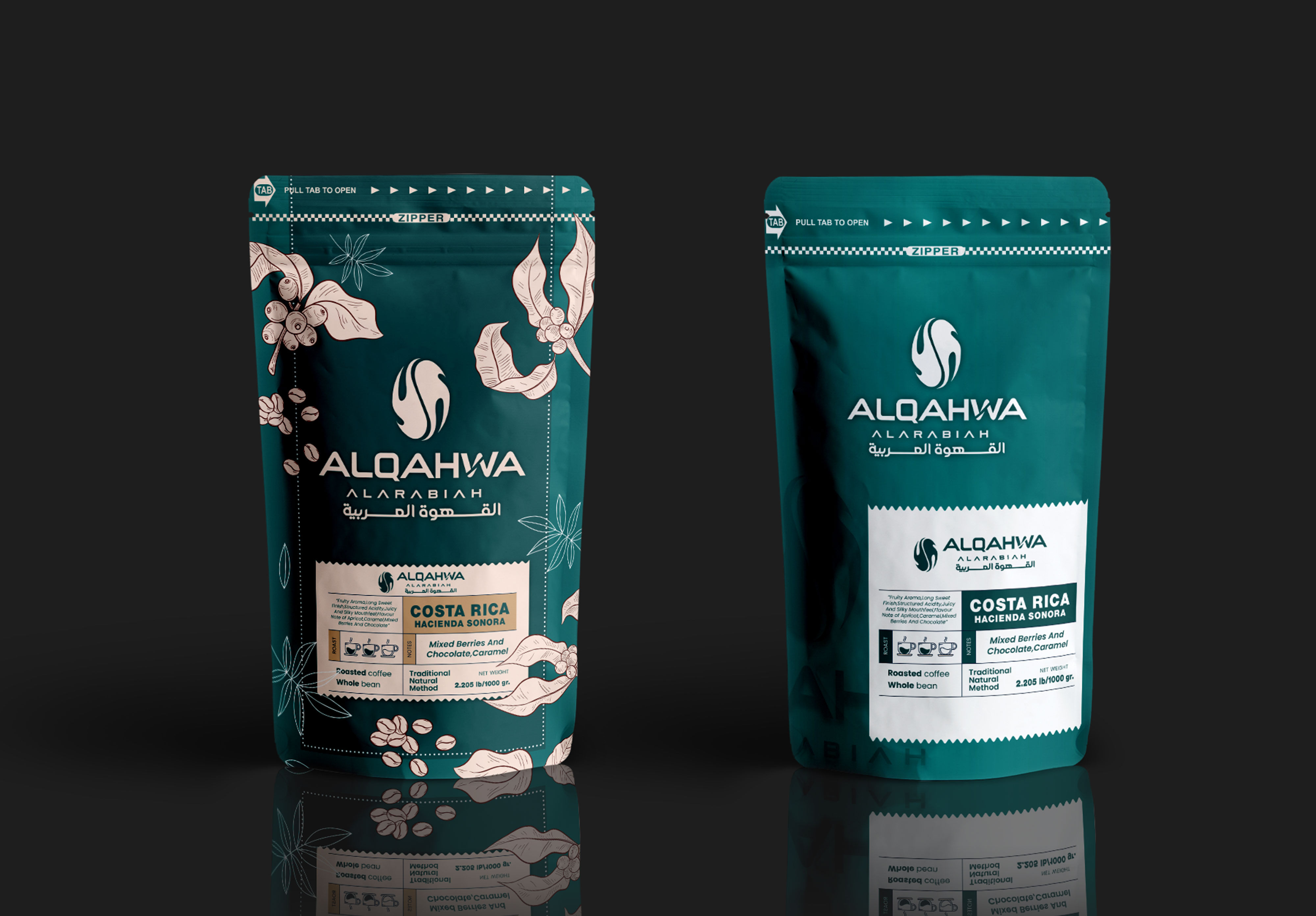 Packaging Design by Jibon Chowdhury for Al qahwa alarbiyah  | Design #32933359
