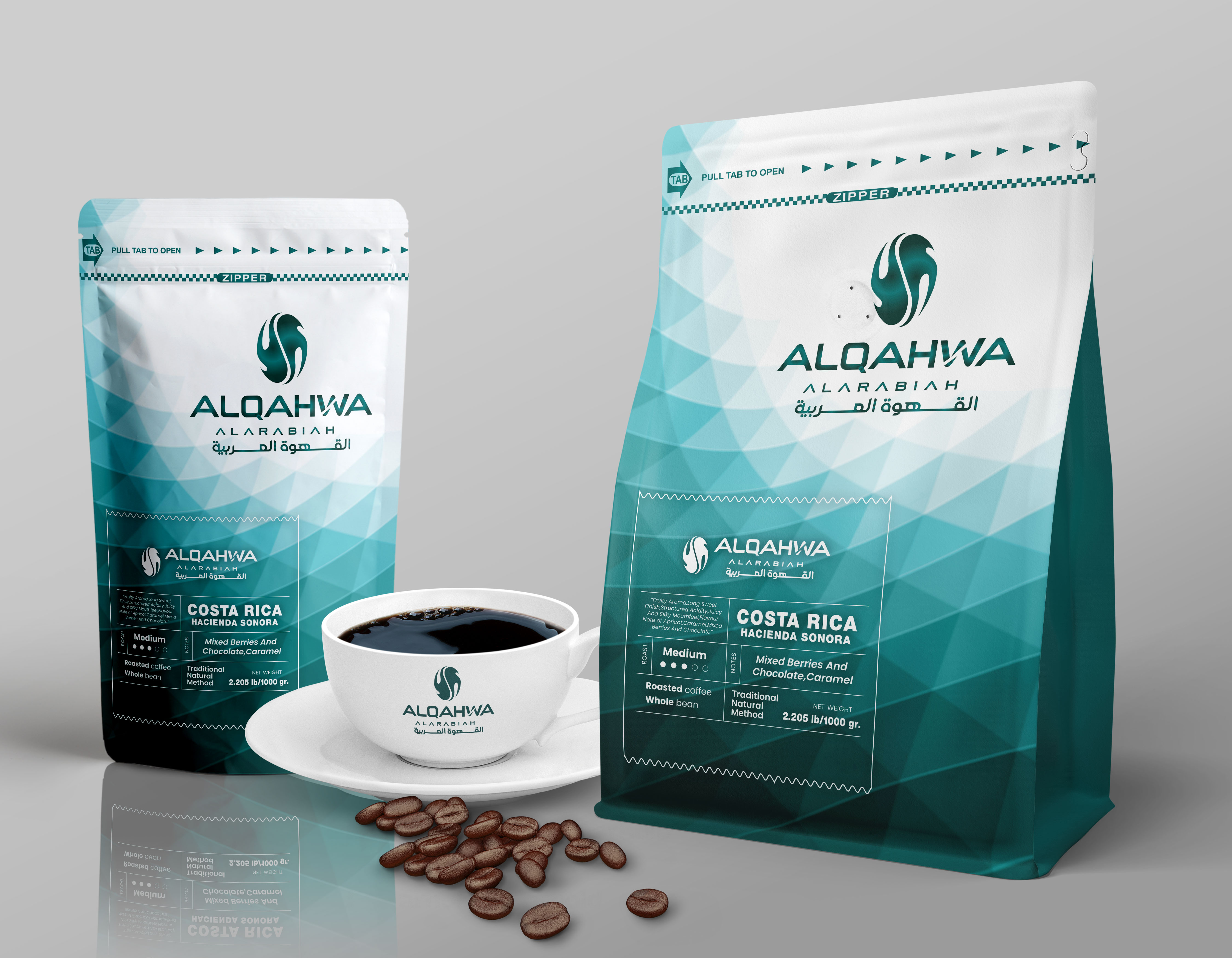 Diseño de Empaque por Jibon Chowdhury para Al qahwa alarbiyah  | Diseño #32938506
