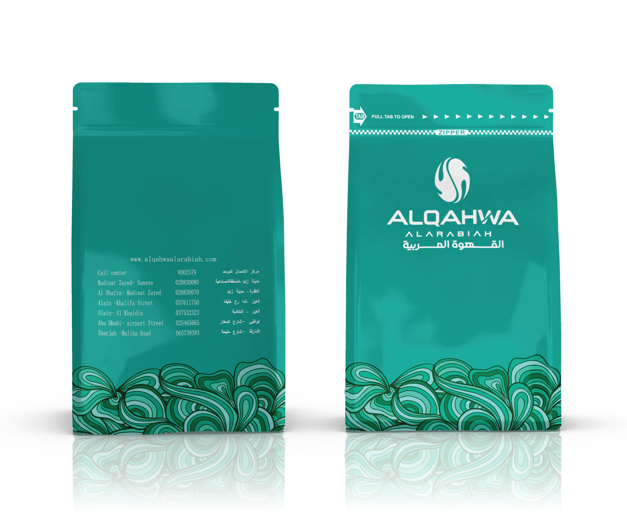 Packaging Design by Ibrahim Akash for Al qahwa alarbiyah  | Design #32916773
