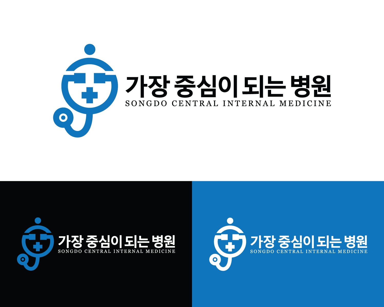 Logo Design by Box Graphic for this project | Design #32939281