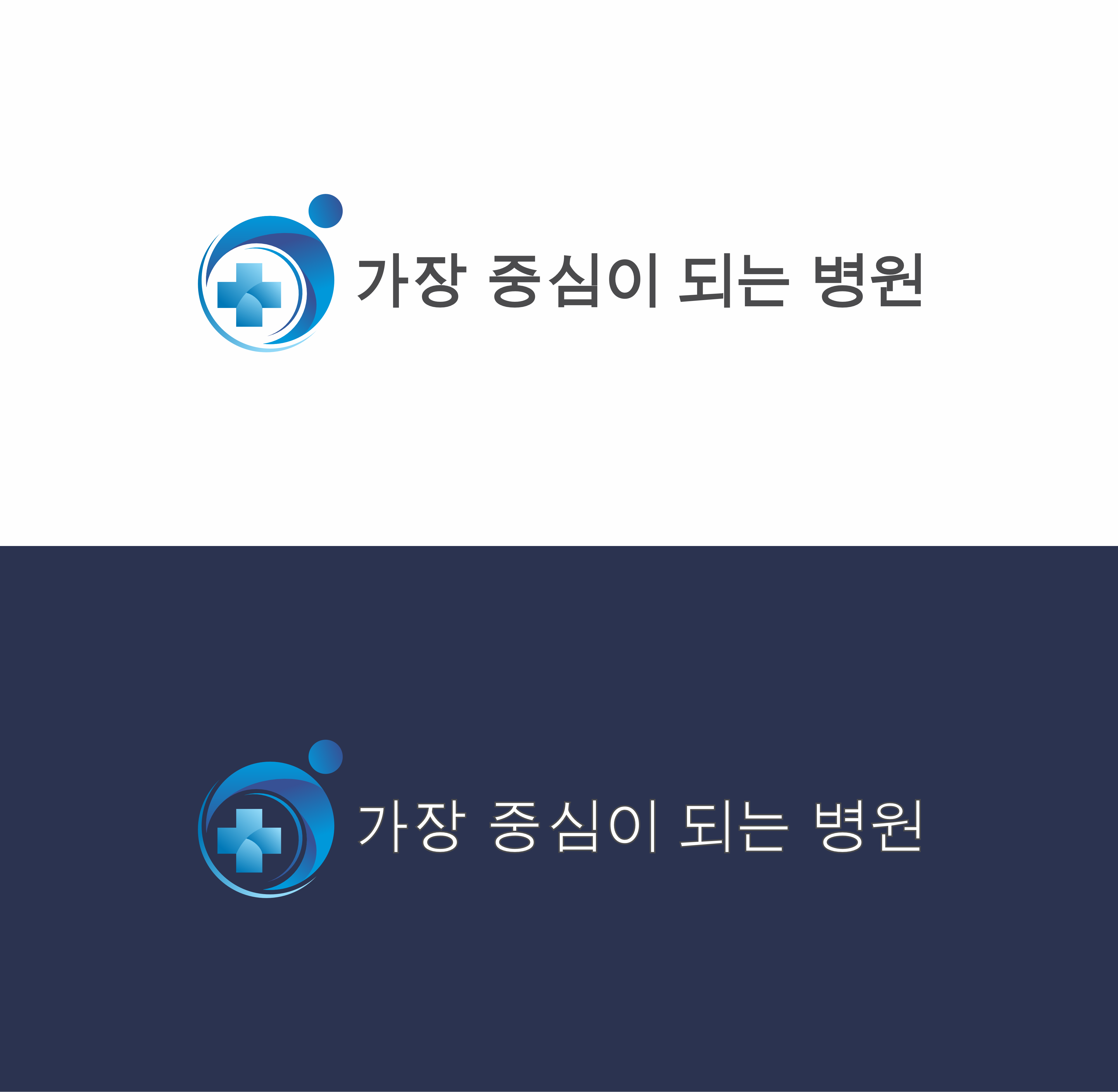 Logo Design by saesean for this project | Design #32950475