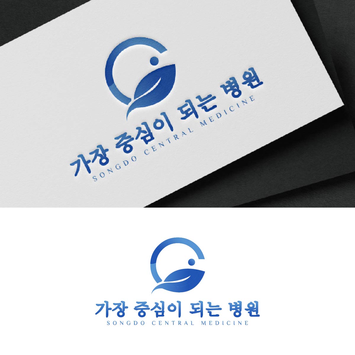 Logo Design by fly  design for this project | Design #32945413