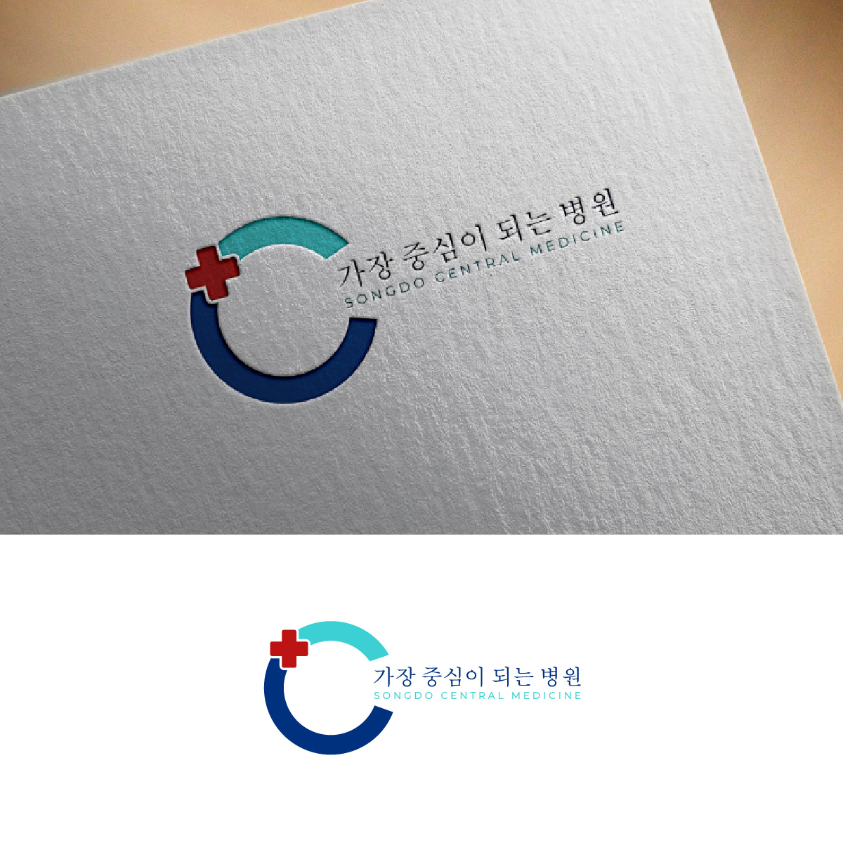 Logo Design by fly  design for this project | Design #32946047
