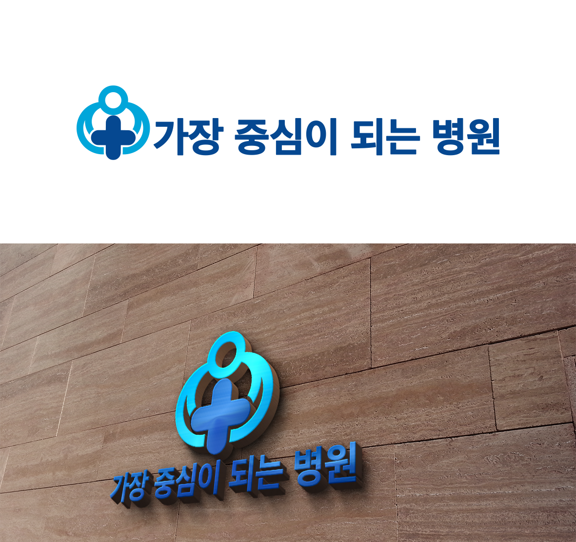 Logo Design by patriciaparadesign for this project | Design #32950317