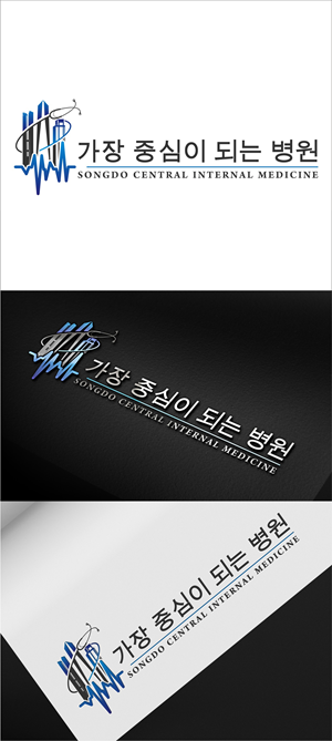 Design de Logo par Soul Light pour ce projet | Design : #32938822