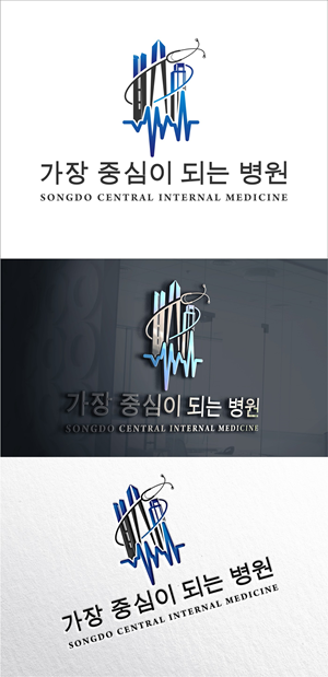 Design de Logo par Soul Light pour ce projet | Design : #32938823