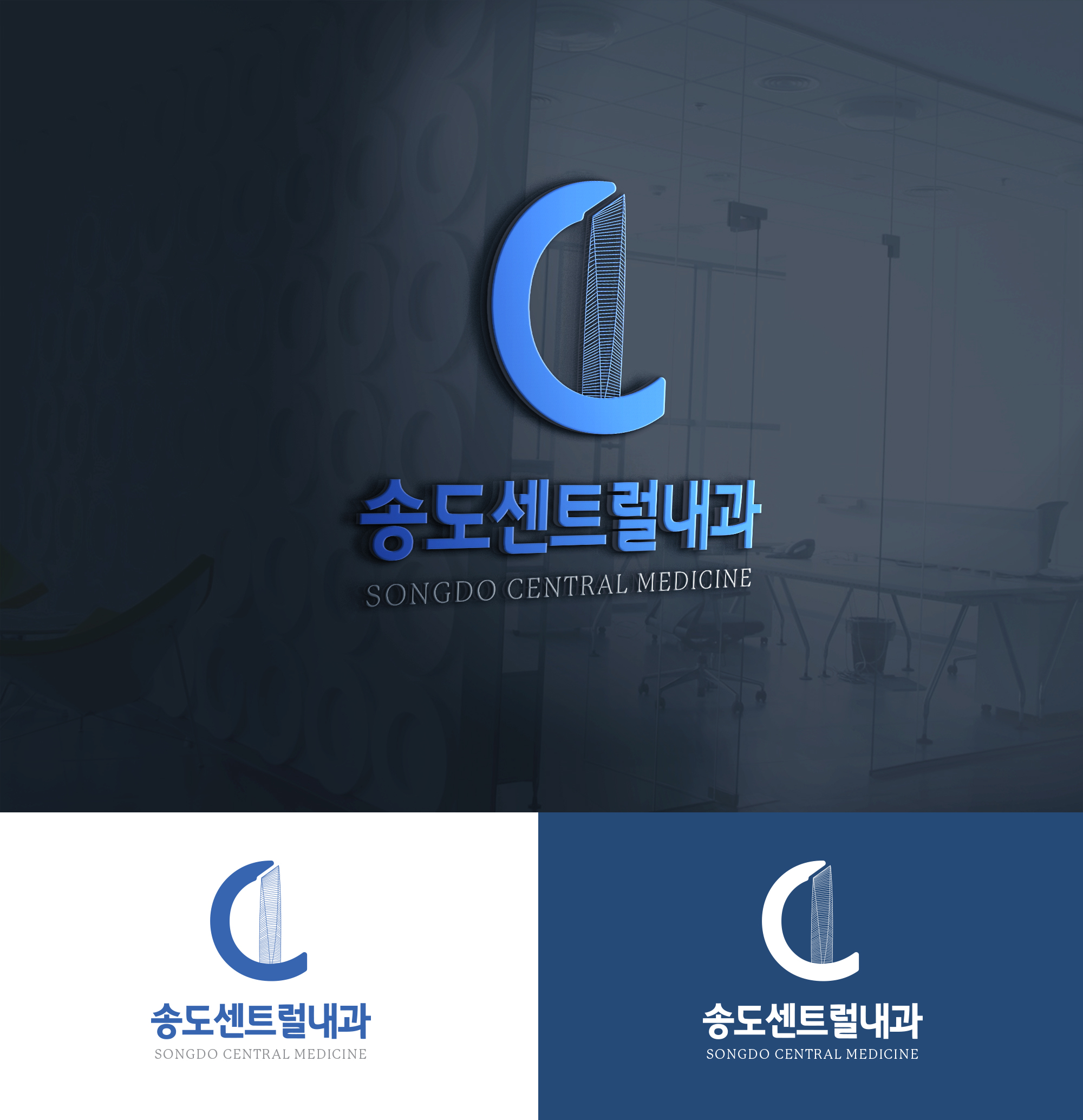 Logo Design by fastdesign360 for this project | Design #32950984