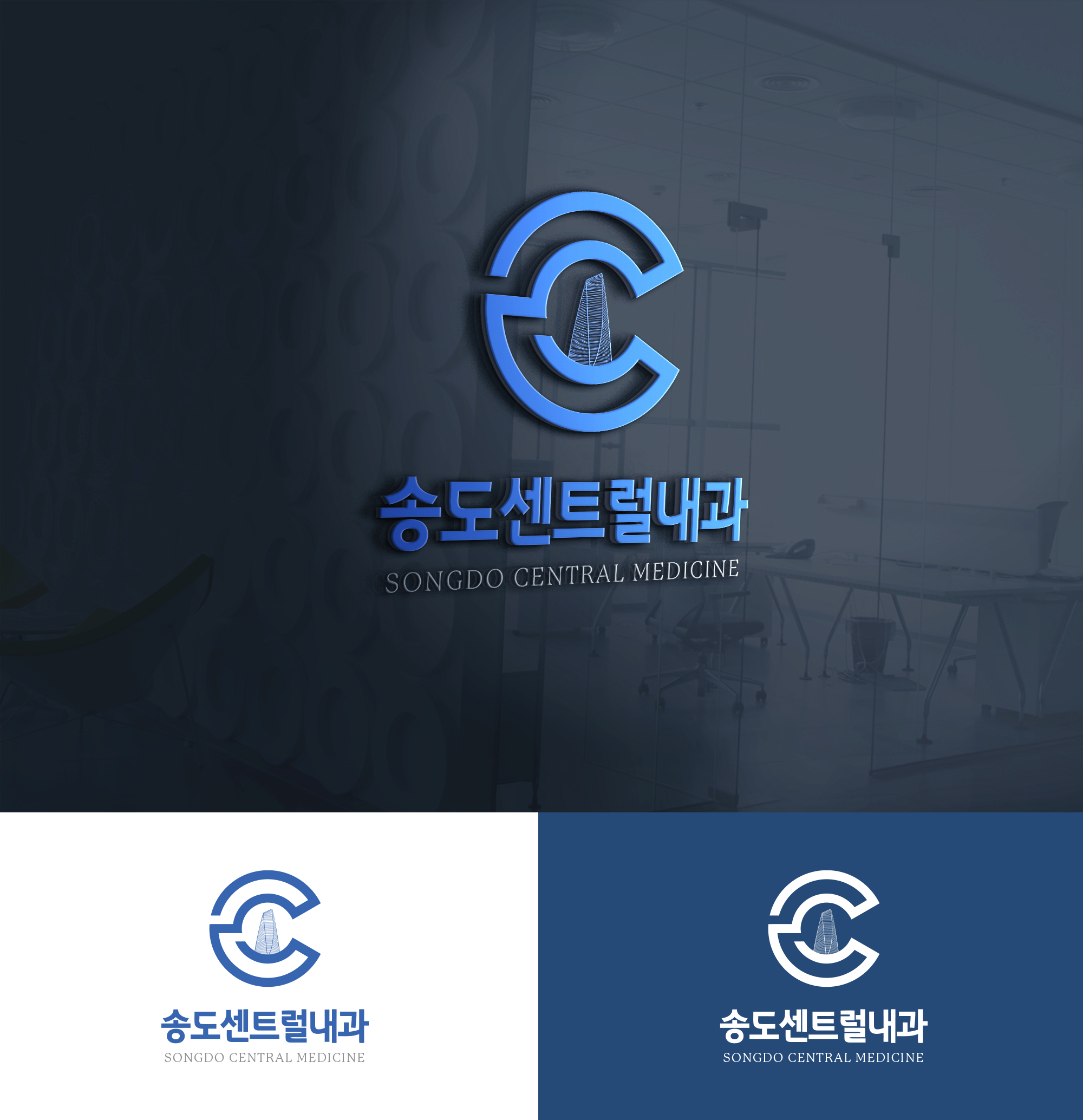 Logo Design by fastdesign360 for this project | Design #32955525