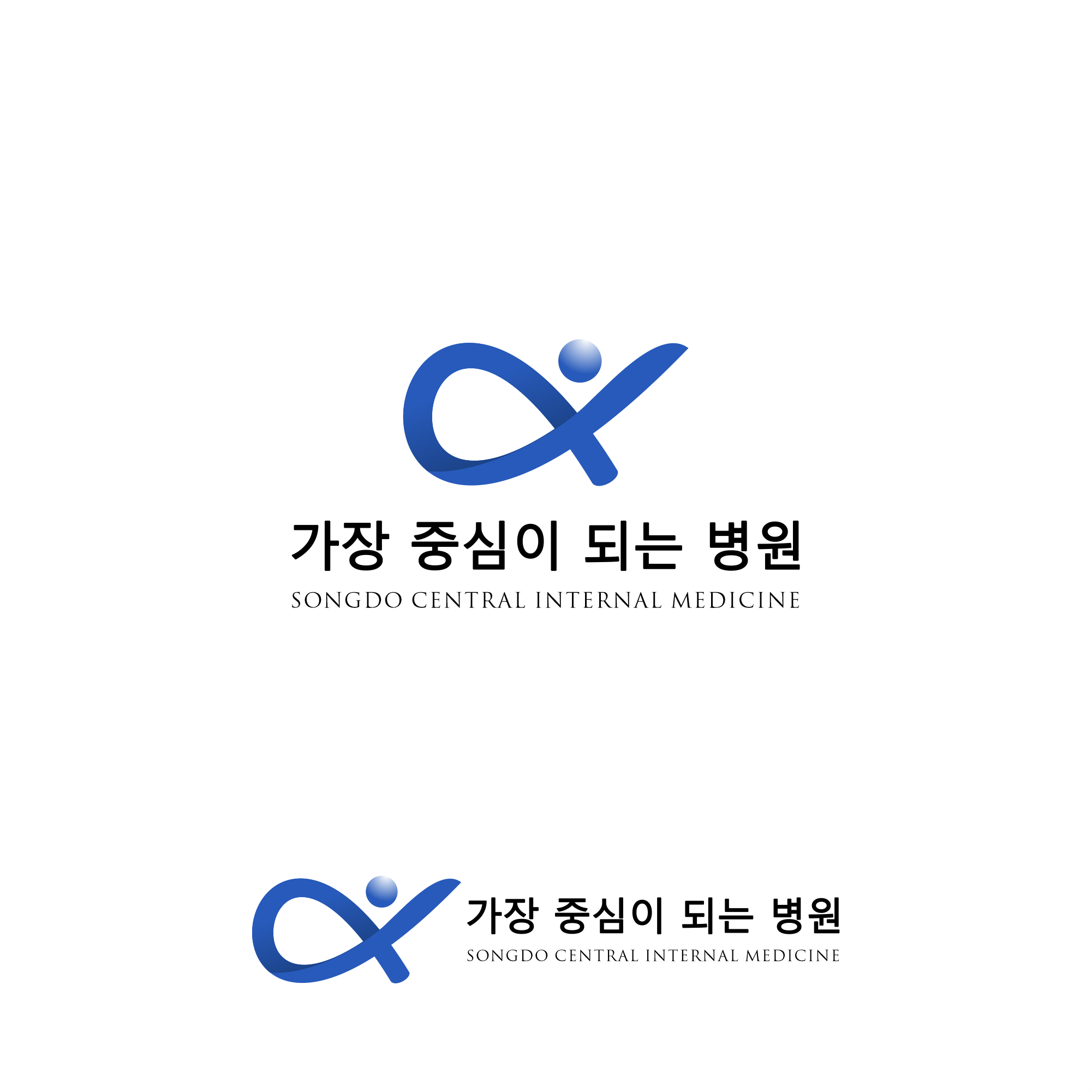 Logo Design by BerhasilKabeh for this project | Design #32949777