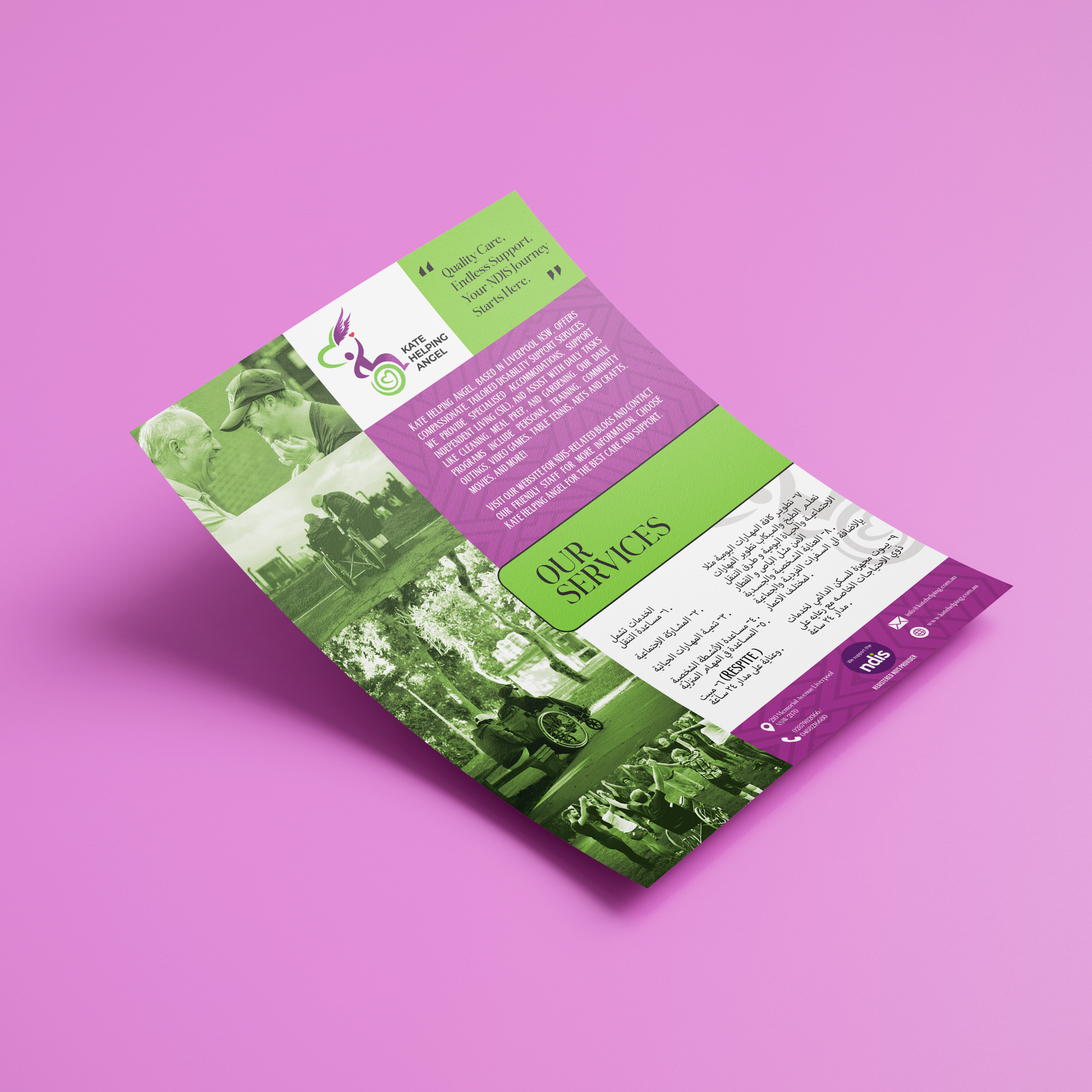 Flyer Design by Ndembs for this project | Design #32970899