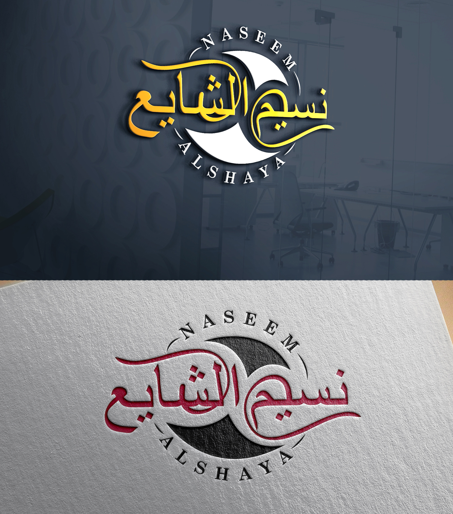 Logo Design by 24ksunny for this project | Design #32964146