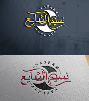Logo Design by 24ksunny for this project | Design: #32964146