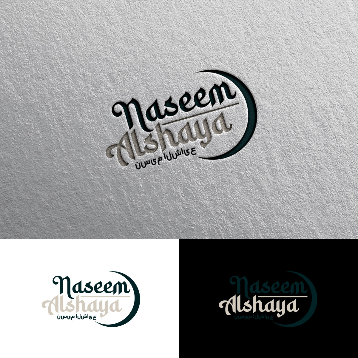 Logo Design by chris Ray for this project | Design #32968566