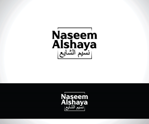 Diseño de Logo por YourLogoMaster para este proyecto | Diseño: #32971637