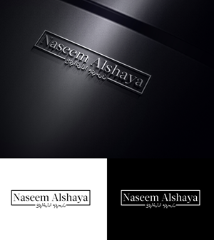 Logo Design by uzzal100 for this project | Design #32967300