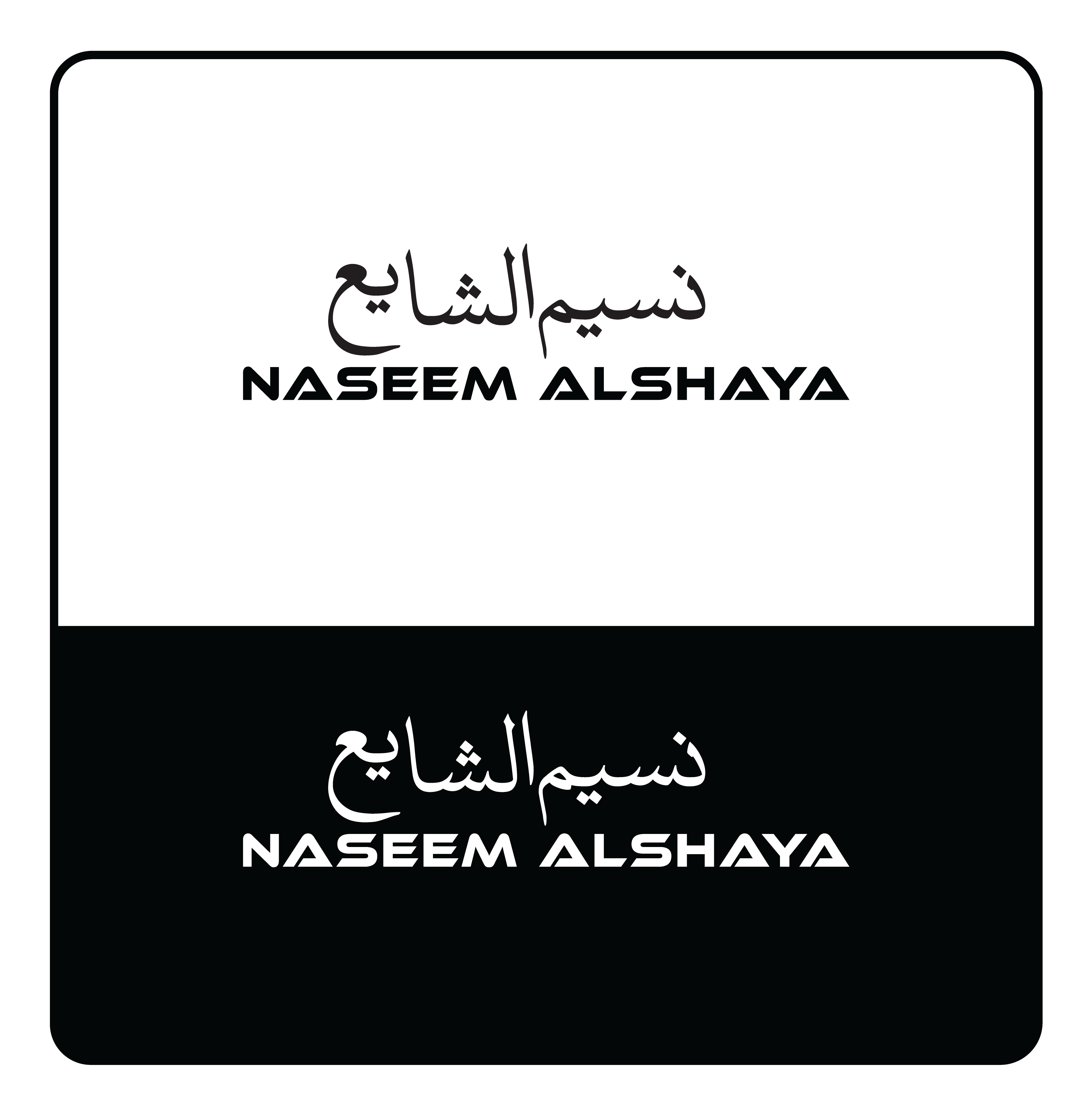 Diseño de Logo por ainee4 para este proyecto | Diseño #32973090