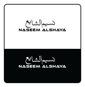 Diseño de Logo por ainee4 para este proyecto | Diseño: #32973090