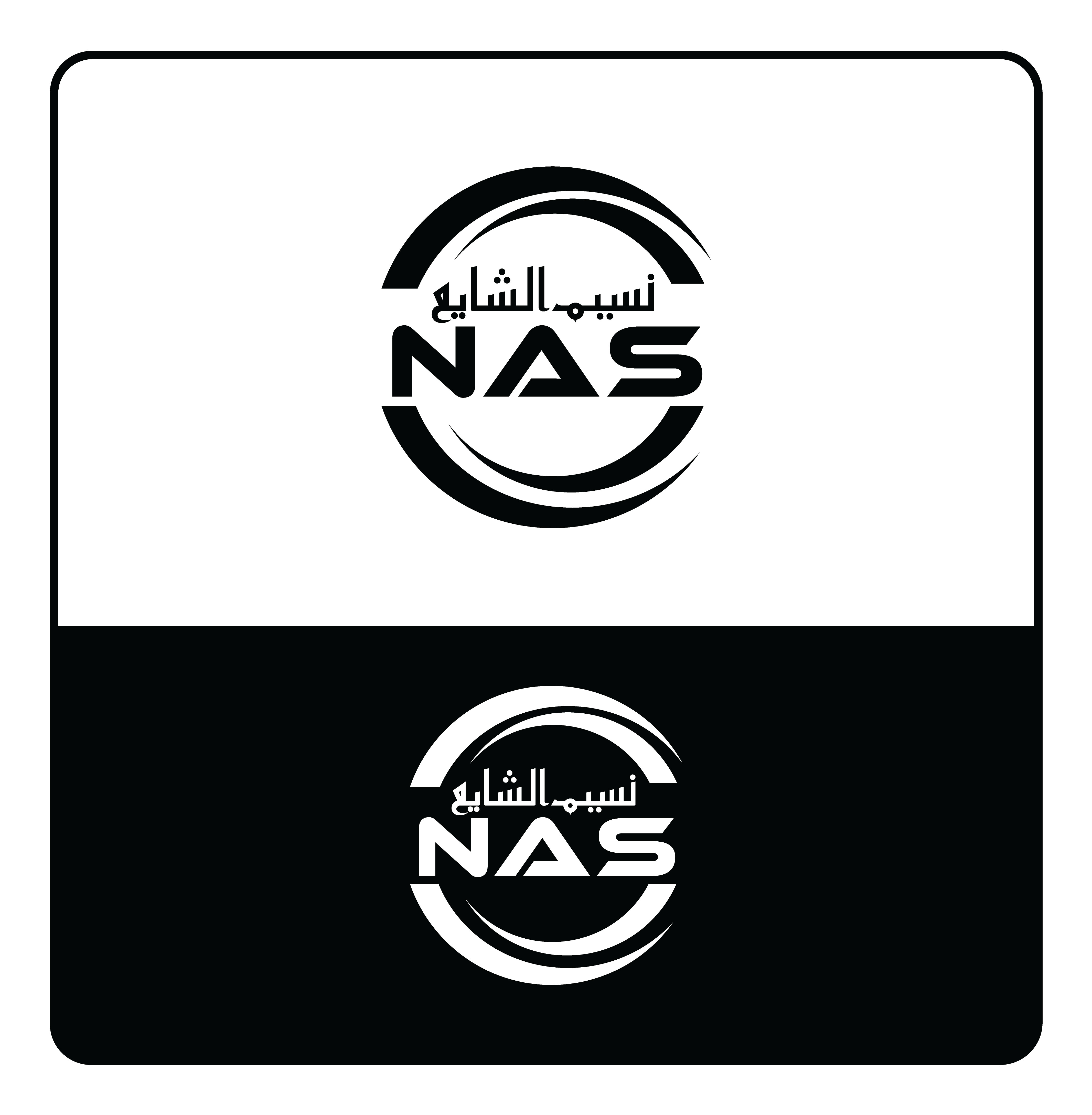 Diseño de Logo por ainee4 para este proyecto | Diseño #32973260