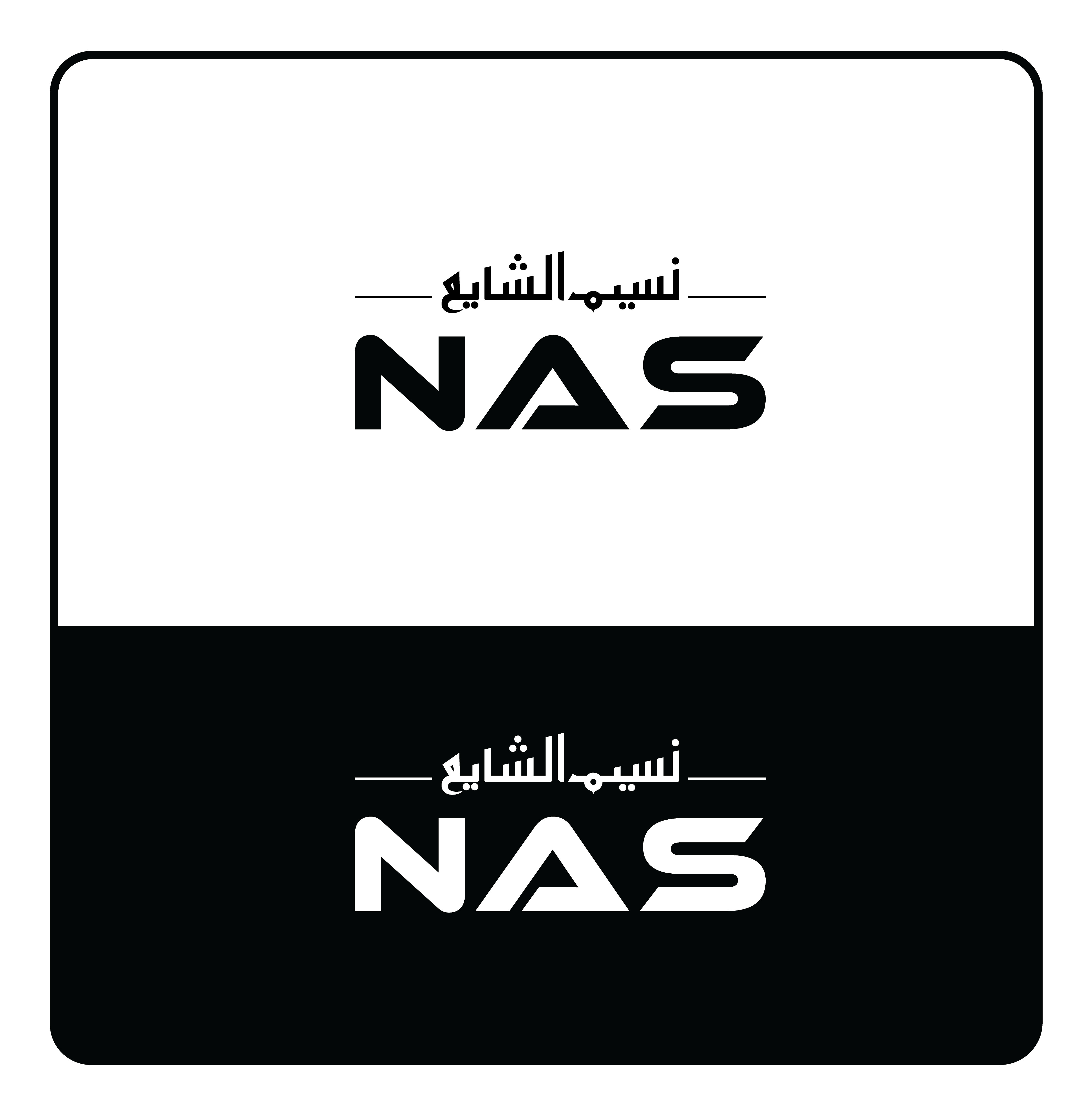 Diseño de Logo por ainee4 para este proyecto | Diseño #32973281