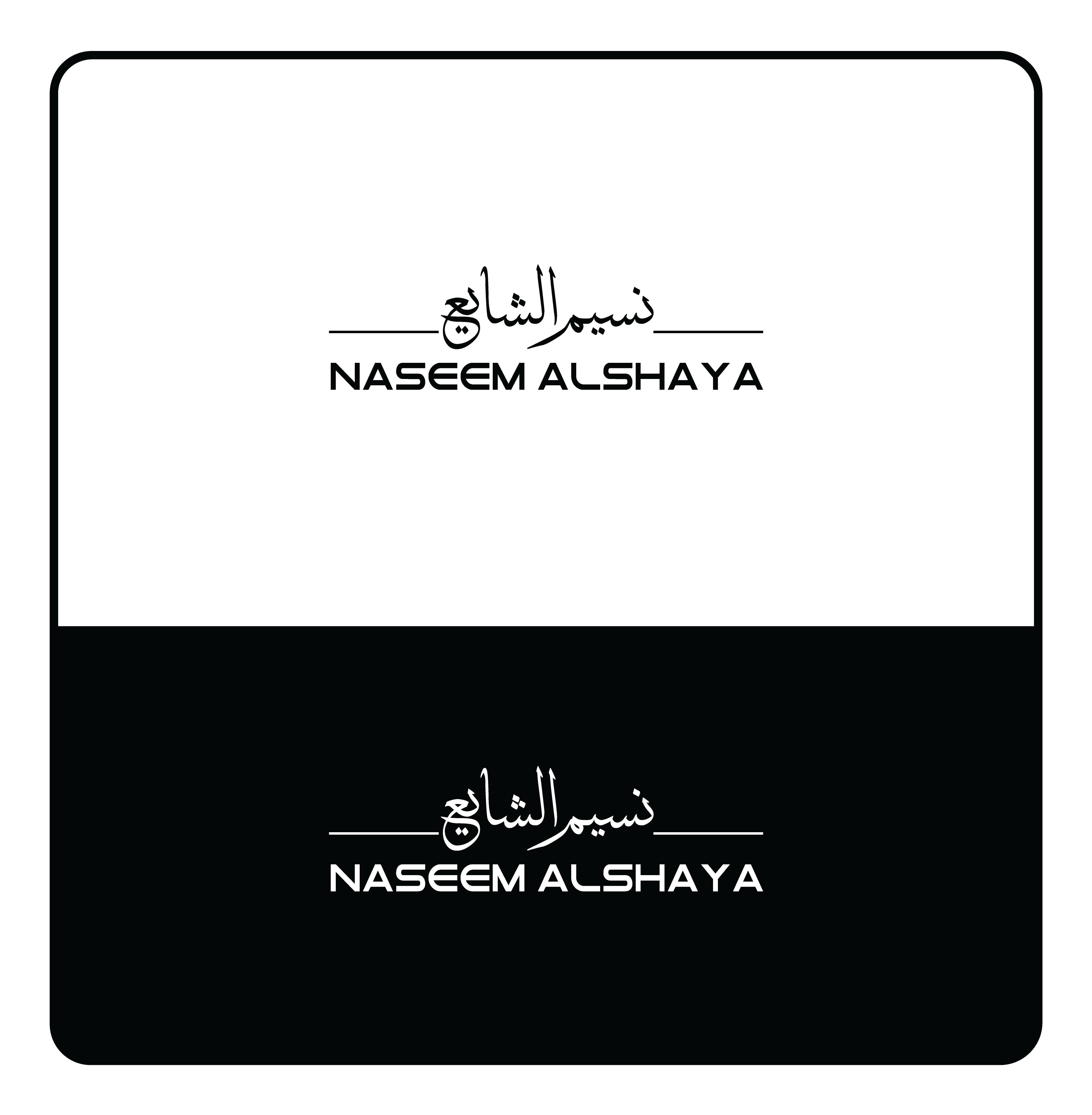 Logo Design by ainee4 for this project | Design #32973358